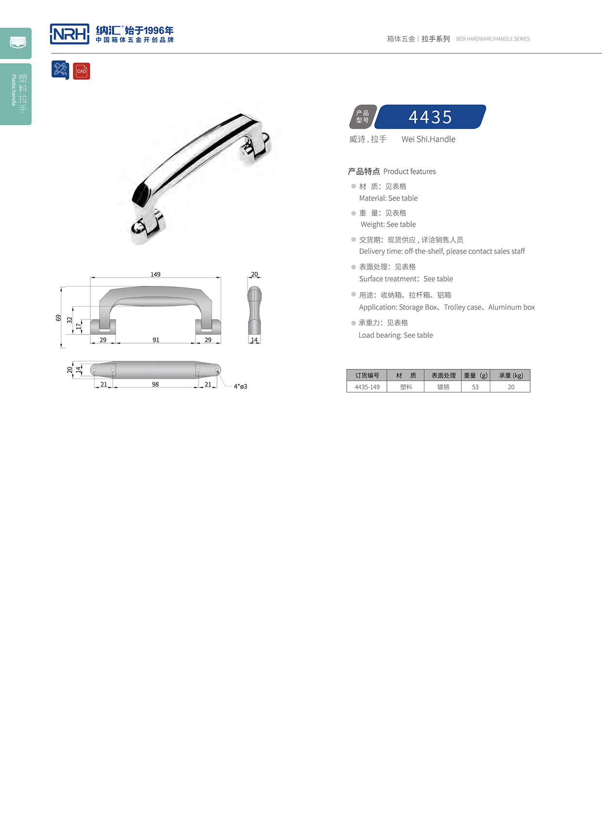 午夜AV福利影视/NRH 4435 隐形暗提手