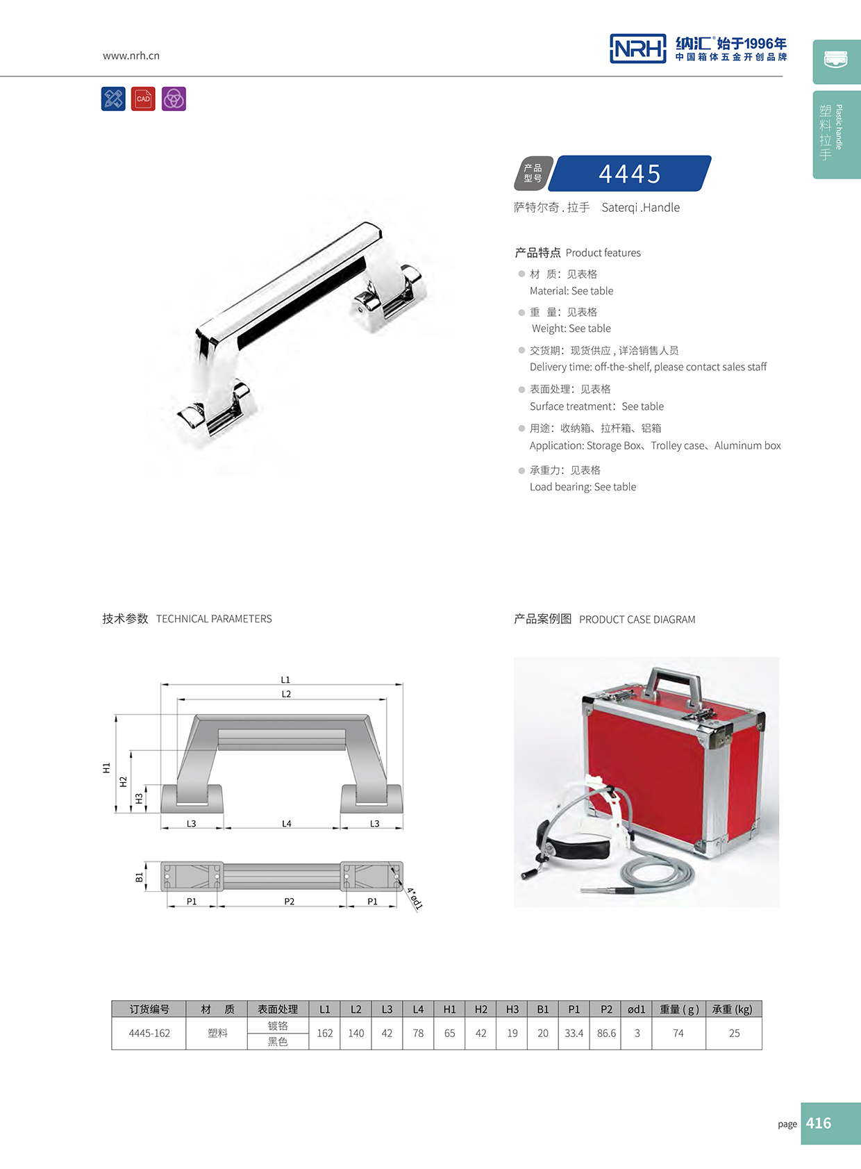 午夜AV福利影视/NRH 4445 五金国产午夜精品视频