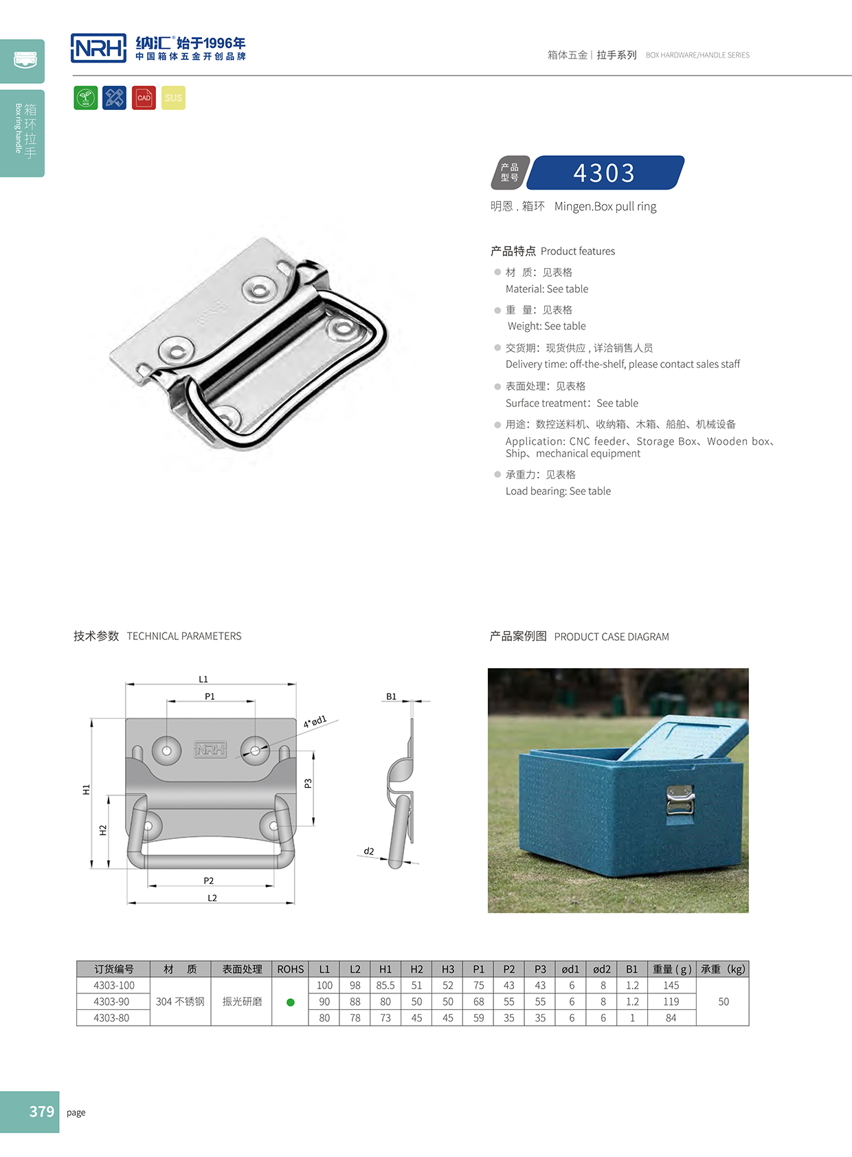 午夜AV福利影视/NRH 箱环国产午夜精品视频 4303-100