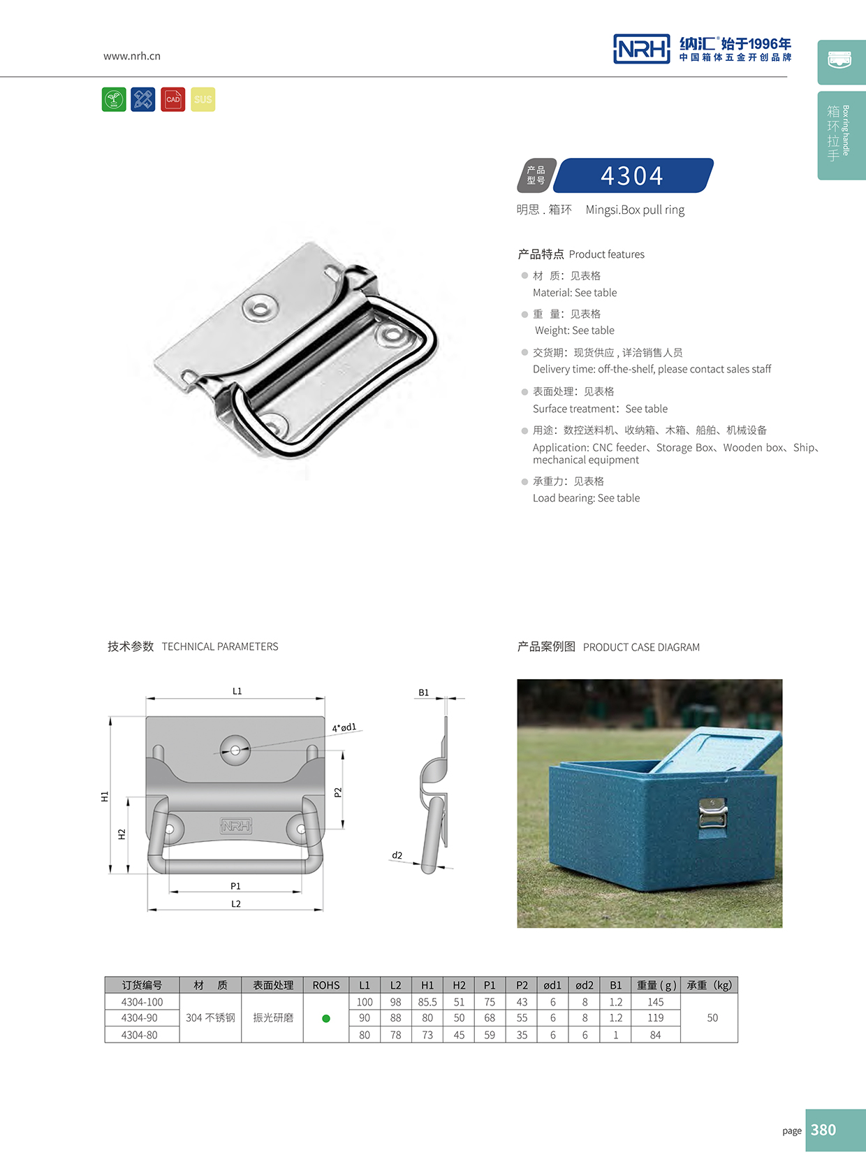 午夜AV福利影视/NRH 箱环国产午夜精品视频 4304-80