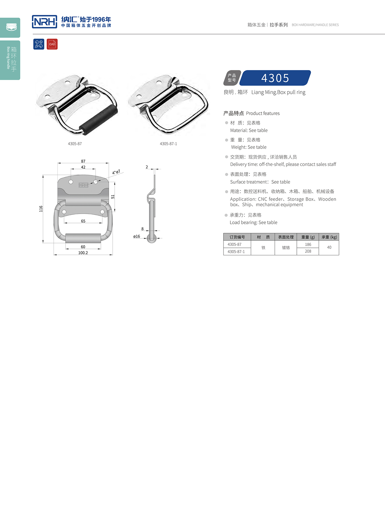午夜AV福利影视/NRH 箱环国产午夜精品视频 4305-87-1