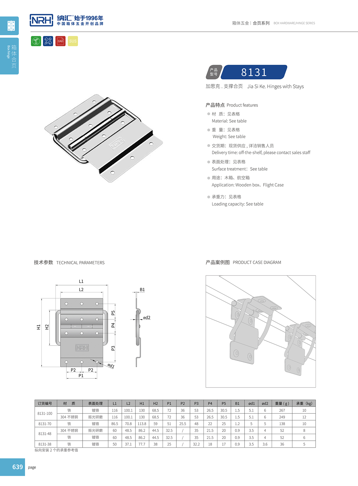 8131-70工作台音箱午夜网站APP观看下载