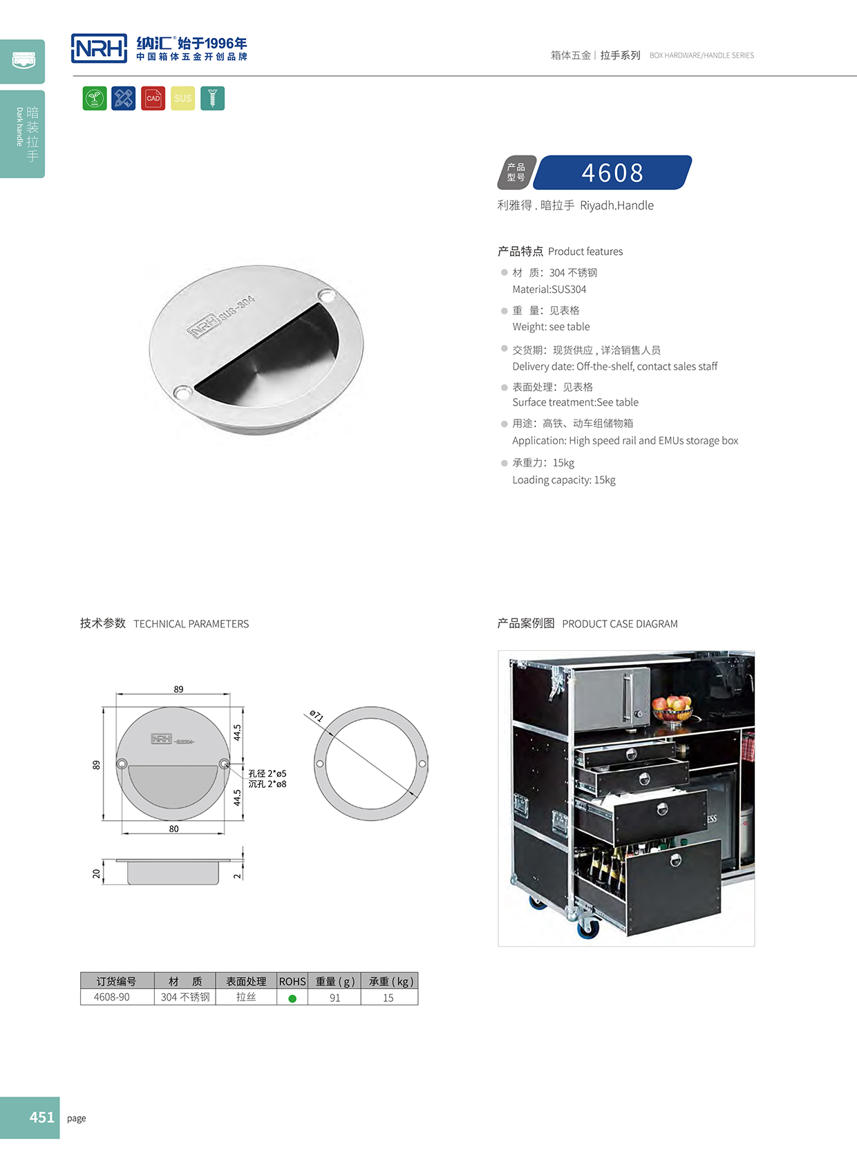 午夜AV福利影视/NRH 4608 埋入式国产午夜精品视频