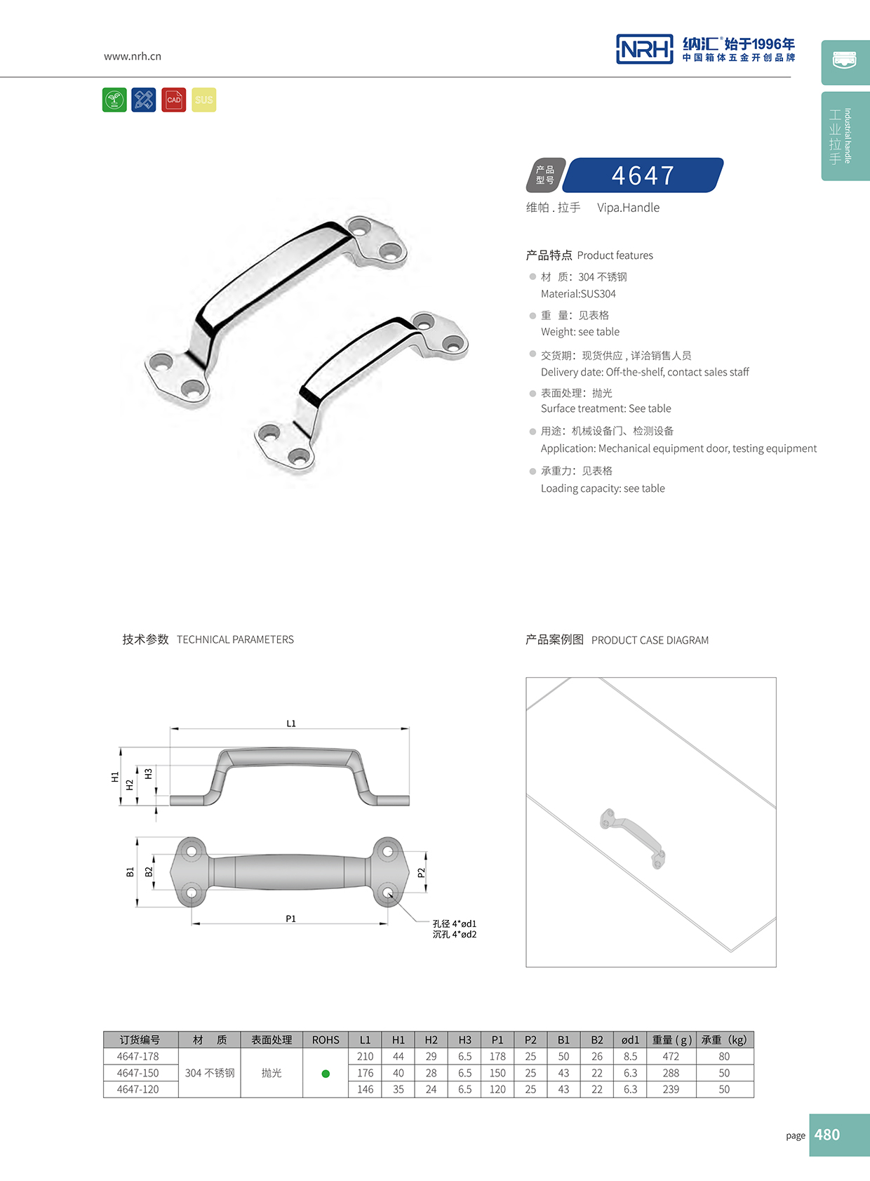 午夜AV福利影视/NRH 4647-150 不锈钢304国产午夜精品视频