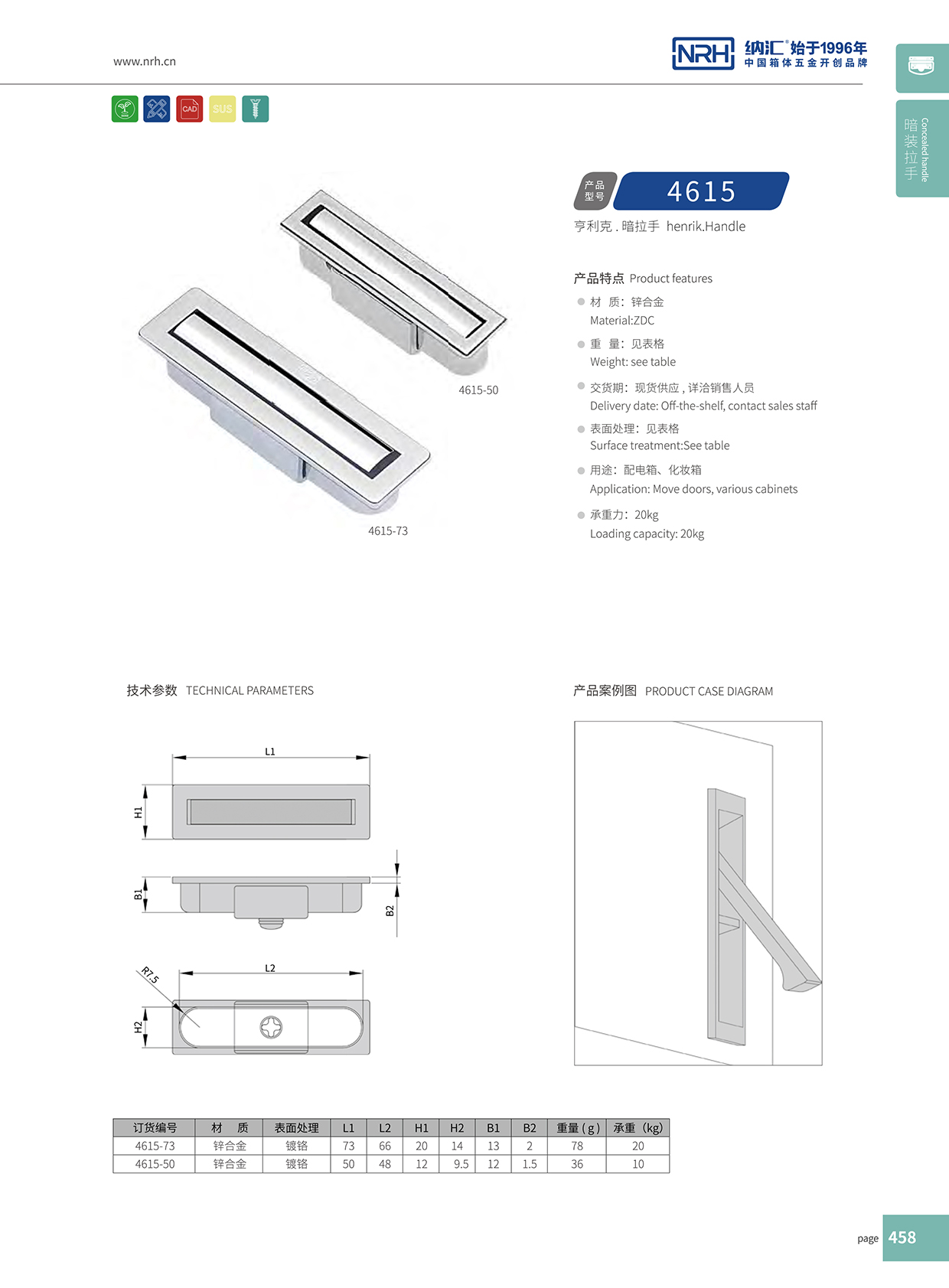 午夜AV福利影视/NRH 4615B 箱环国产午夜精品视频