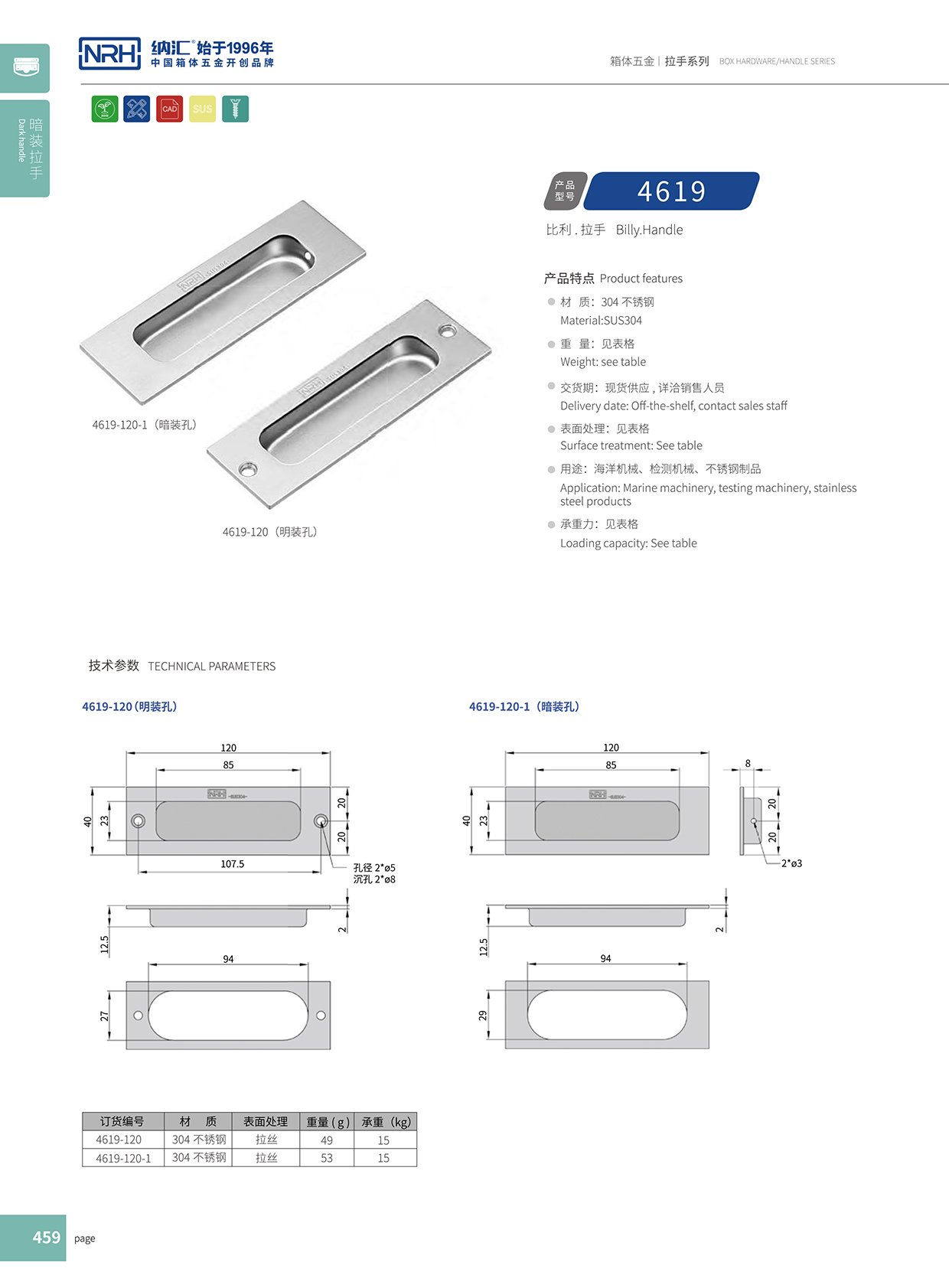 午夜AV福利影视/NRH 4619B 医疗箱弹簧提手