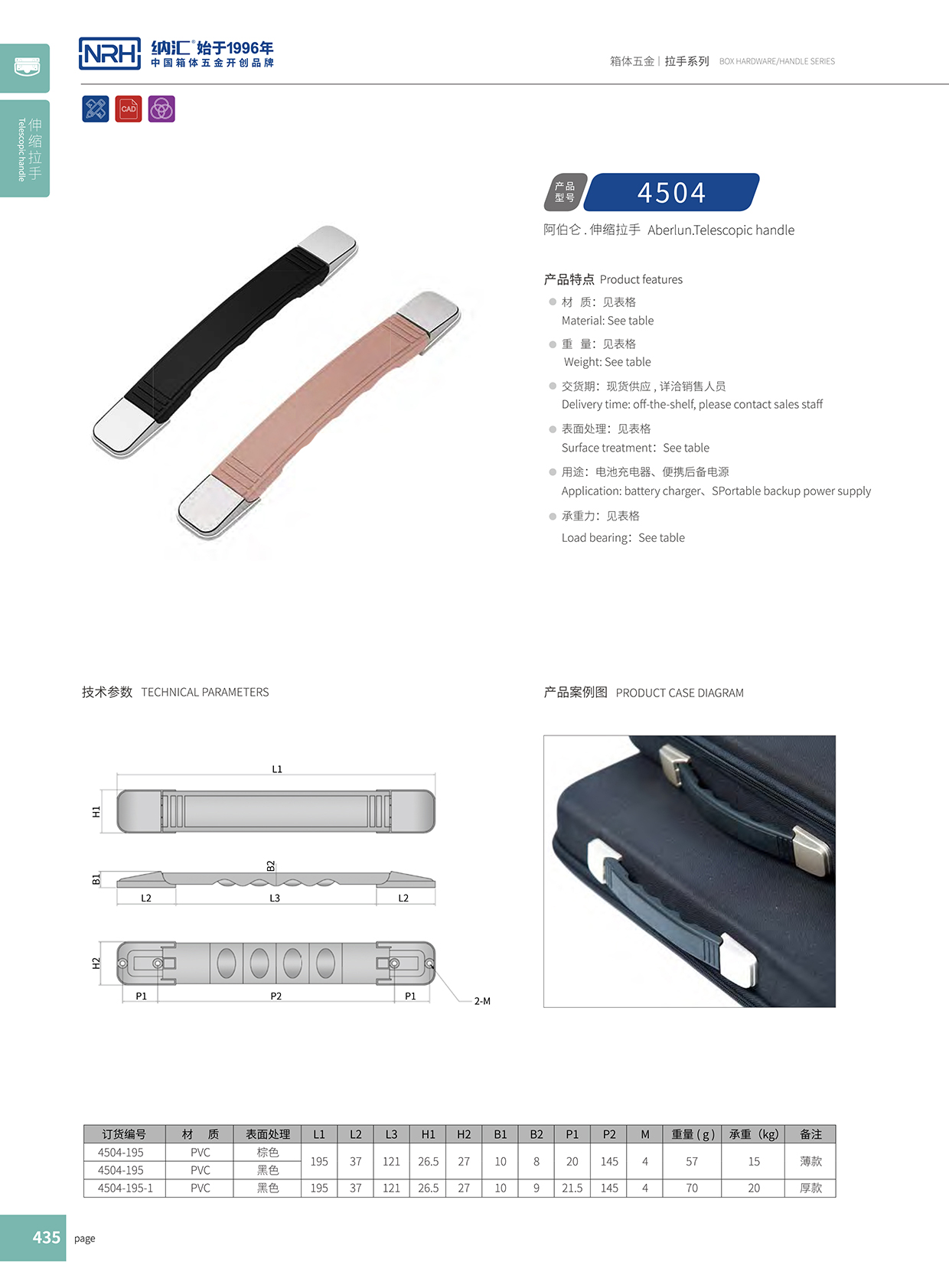 午夜AV福利影视/NRH 伸缩国产午夜精品视频 综色 4504