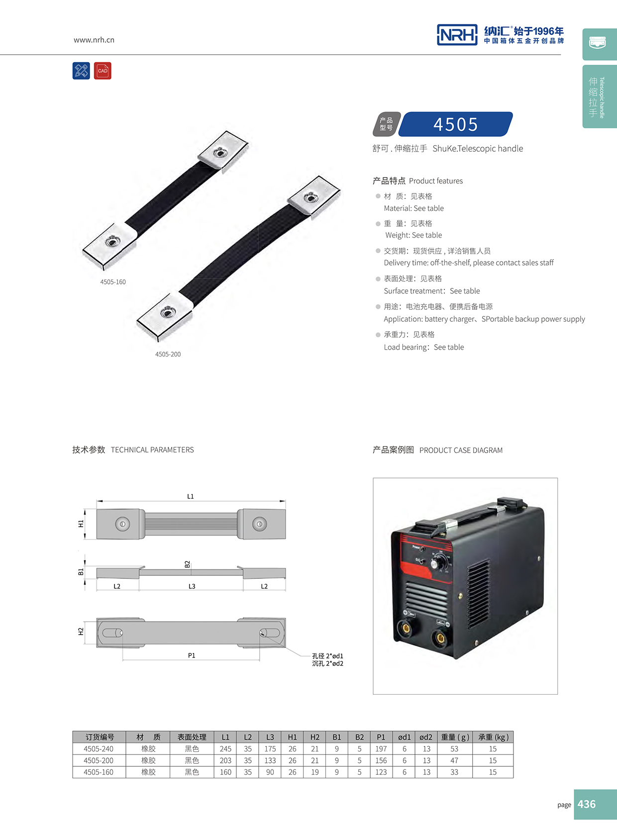 午夜AV福利影视/NRH 伸缩国产午夜精品视频 4505-240