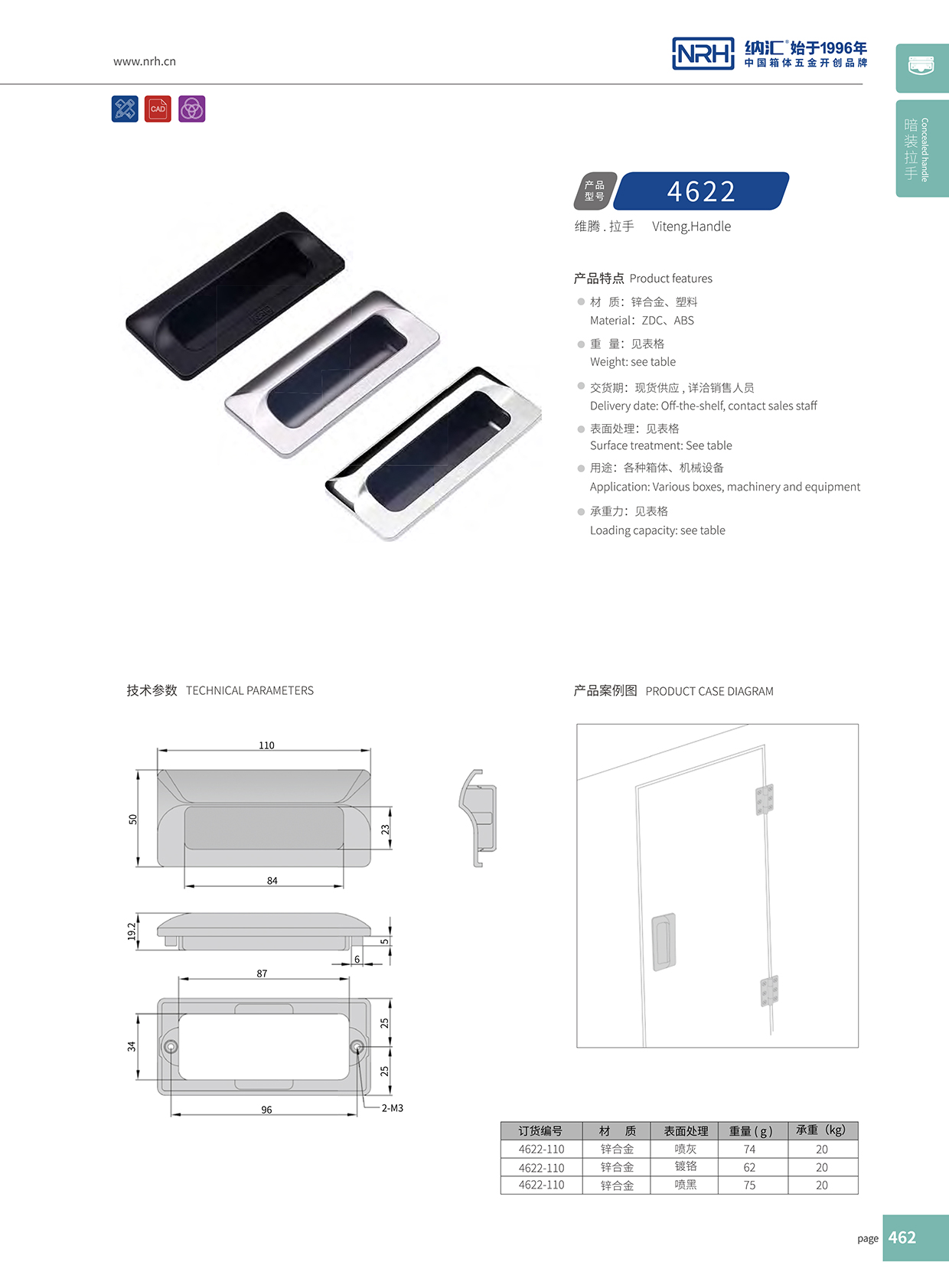 午夜AV福利影视/NRH 4622-110 披萨保温箱国产午夜精品视频