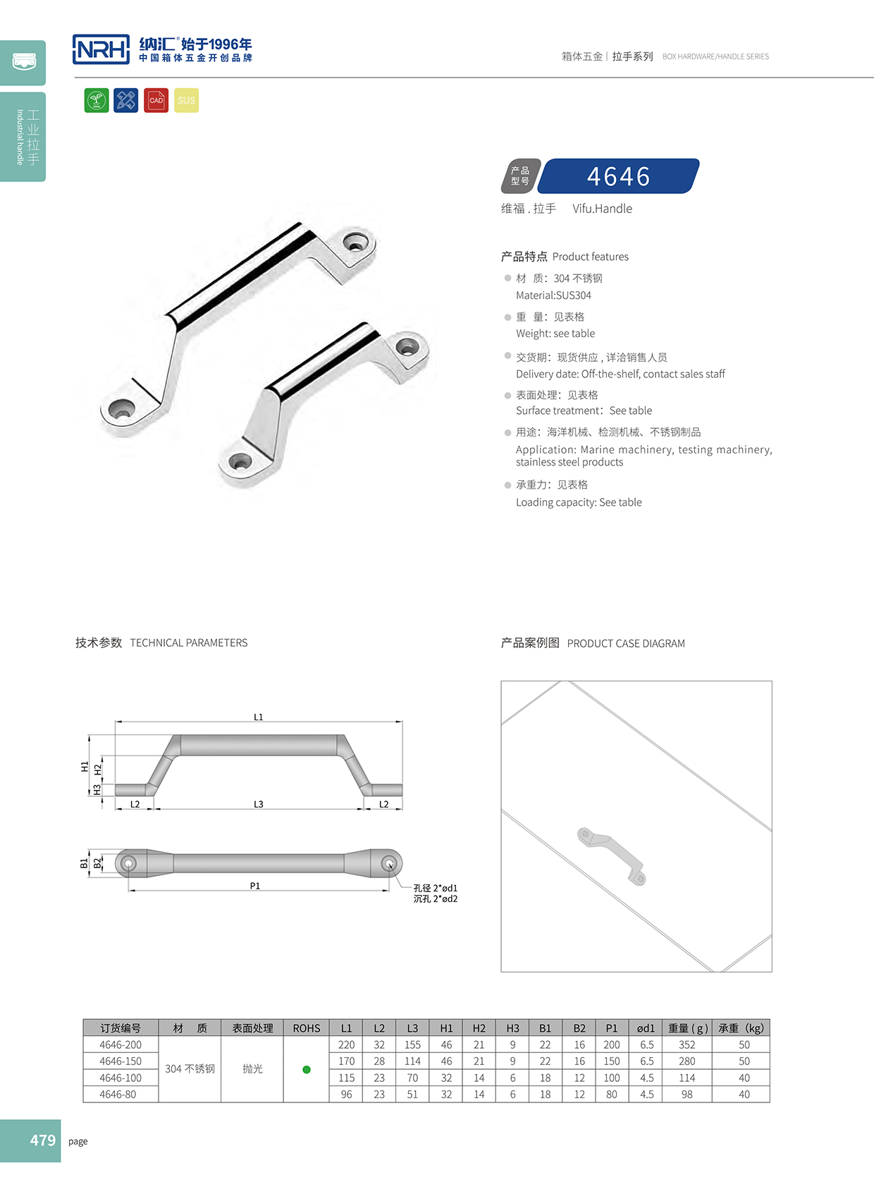 午夜AV福利影视/NRH 4646-800 工业柜国产午夜精品视频