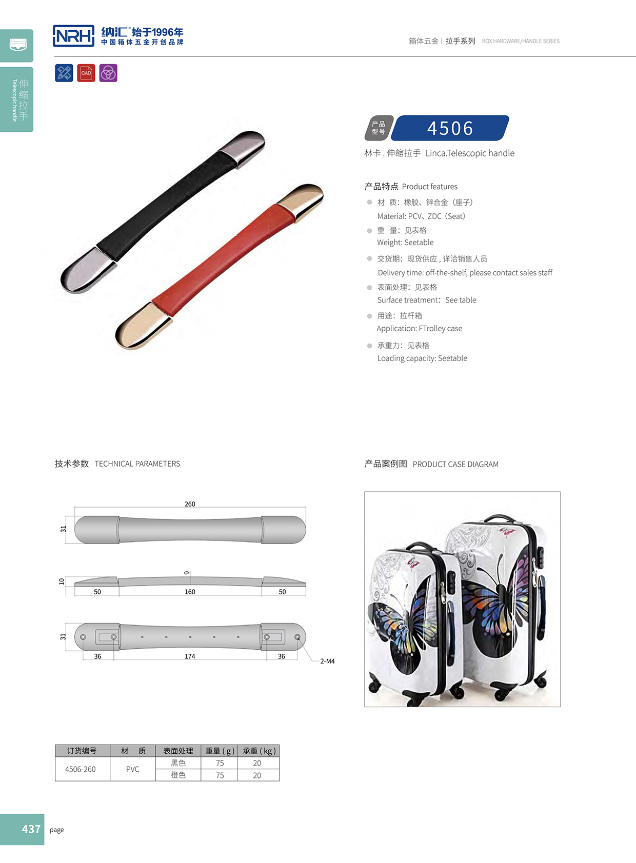 午夜AV福利影视/NRH 缩伸国产午夜精品视频 4506