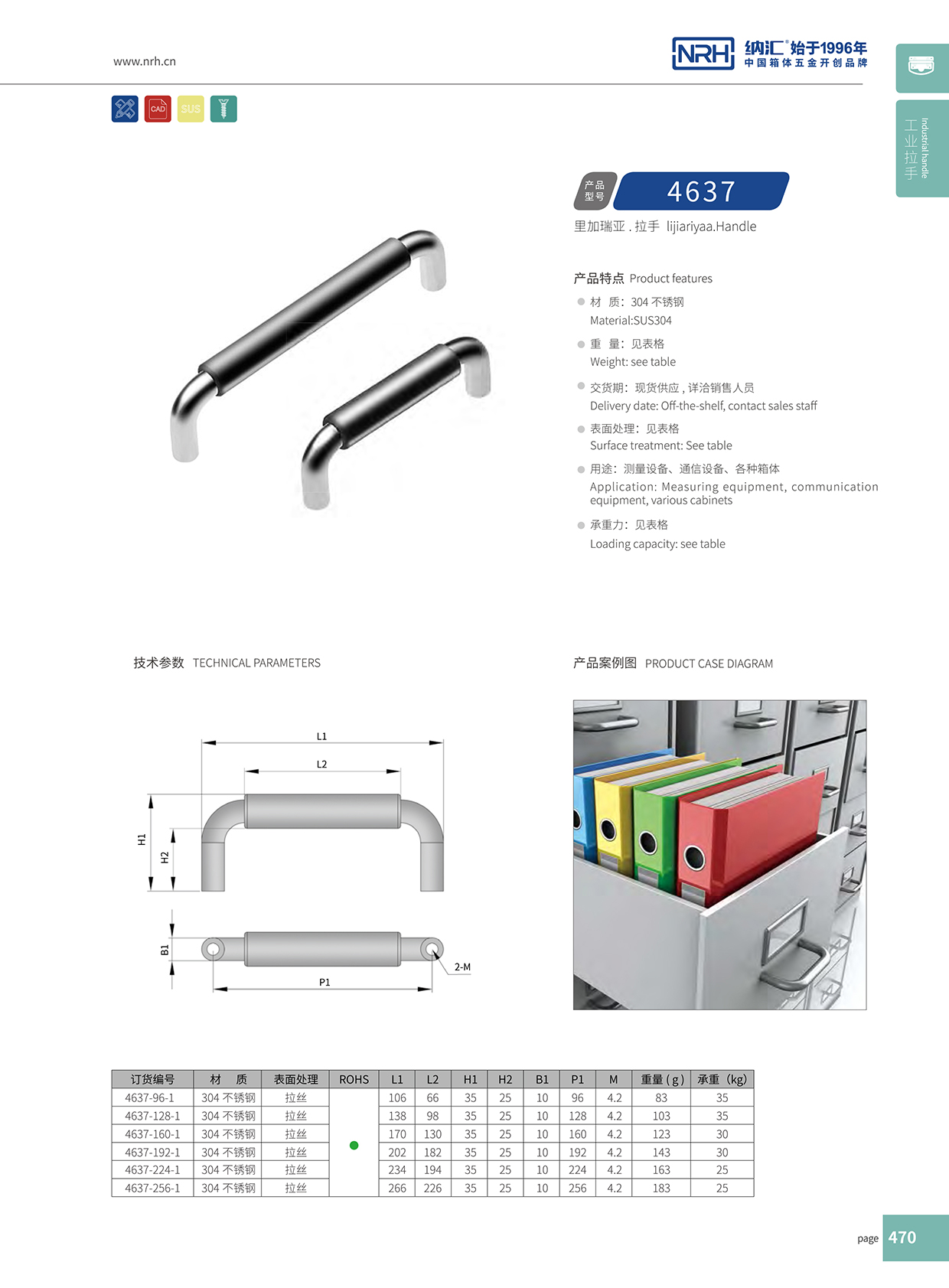 午夜AV福利影视/NRH 4637-320-1 电动机国产午夜精品视频