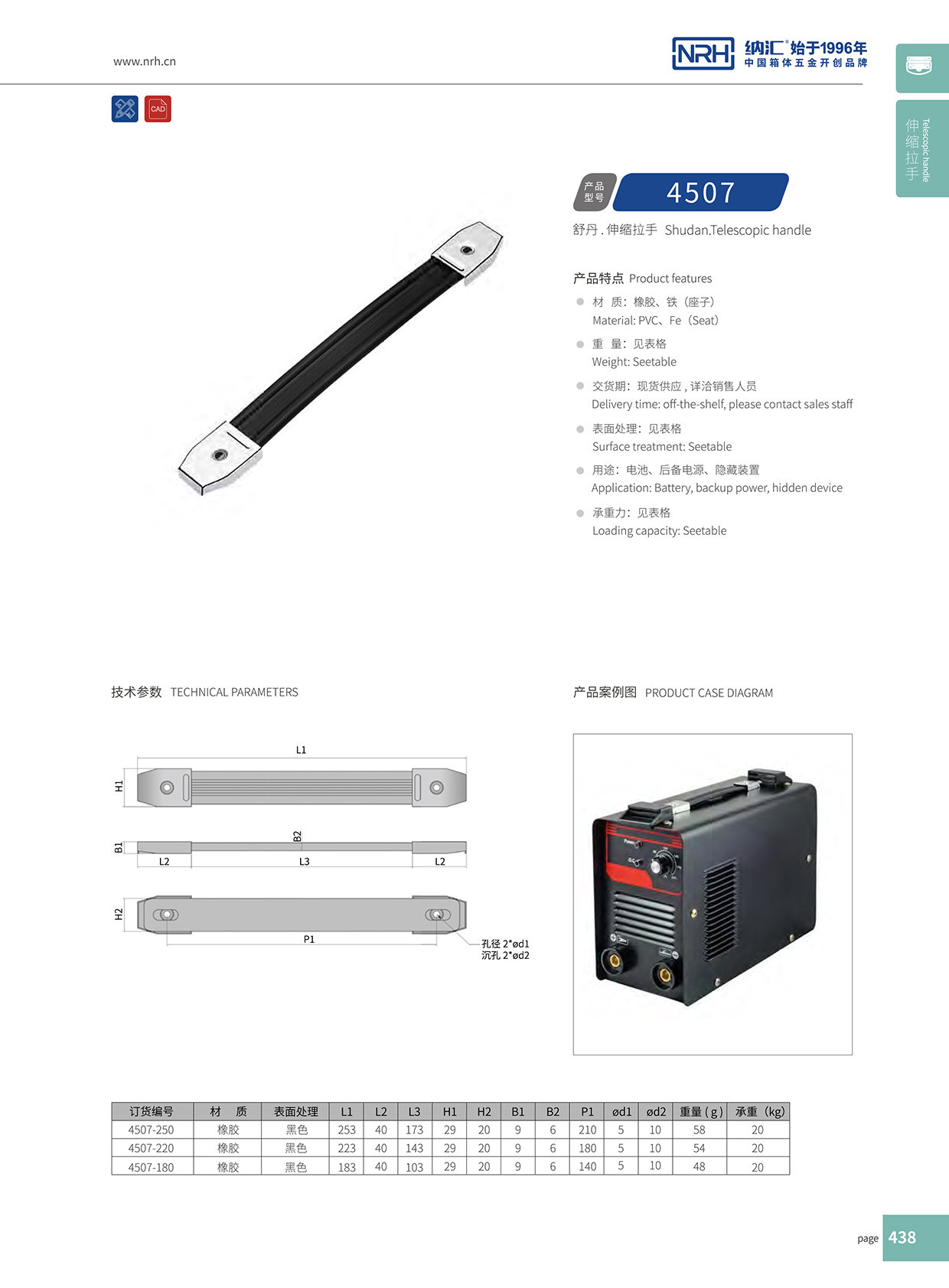 午夜AV福利影视/NRH 伸缩国产午夜精品视频 4507-250