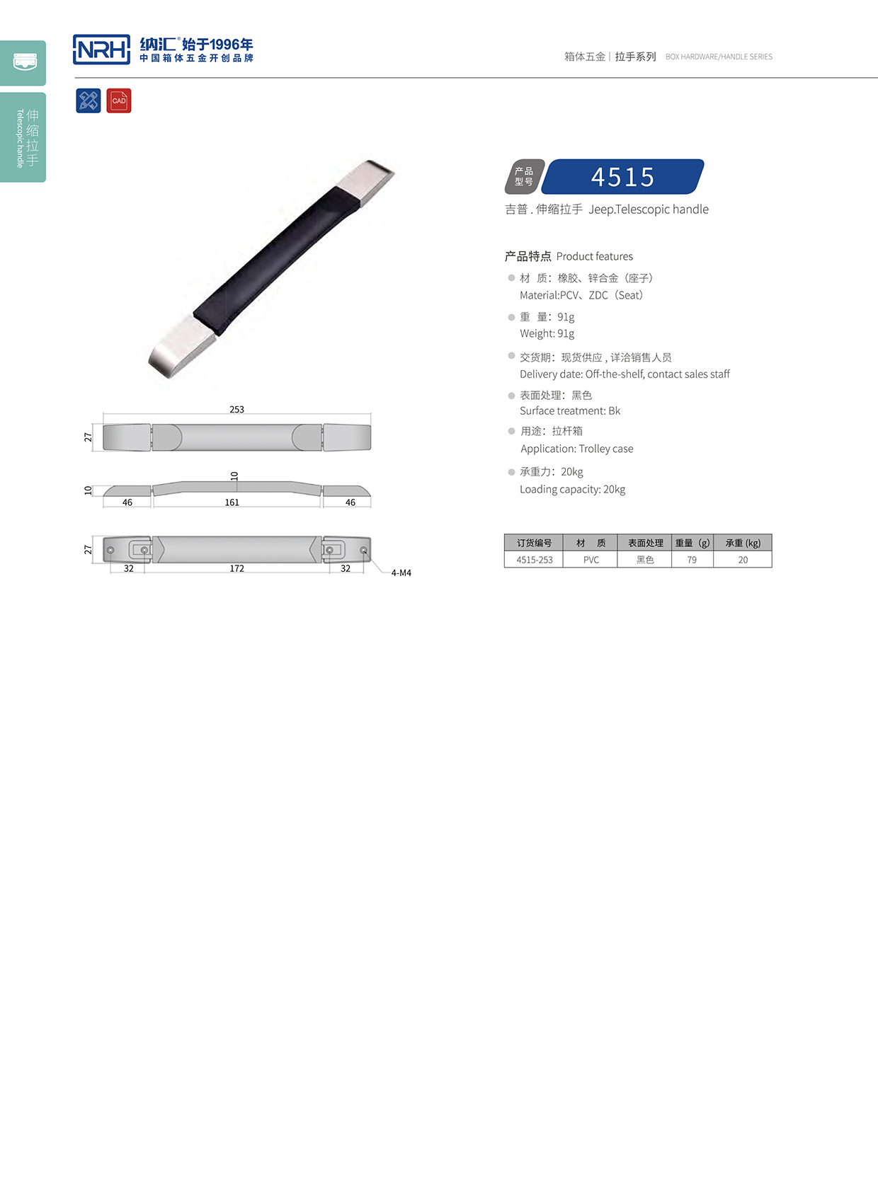 午夜AV福利影视/NRH 伸缩国产午夜精品视频 4515-253