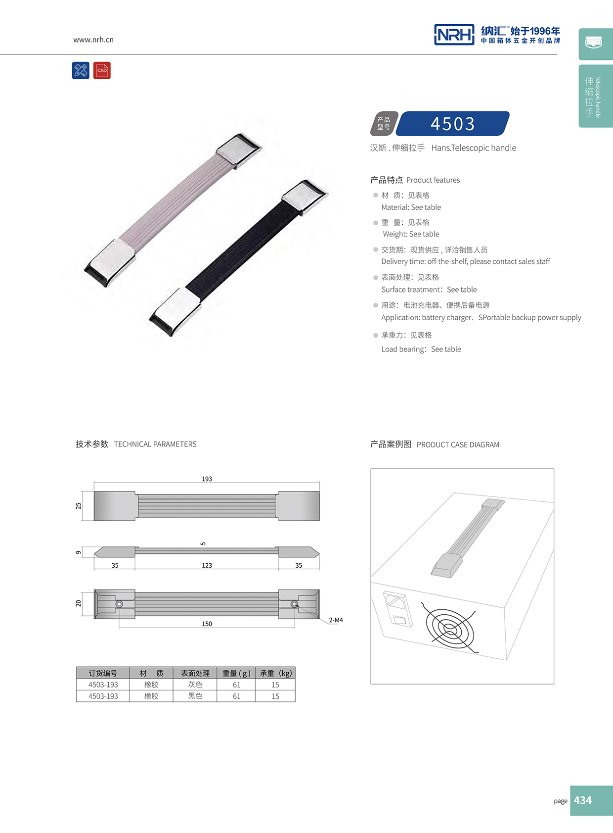 午夜AV福利影视/NRH 伸缩国产午夜精品视频4503-193