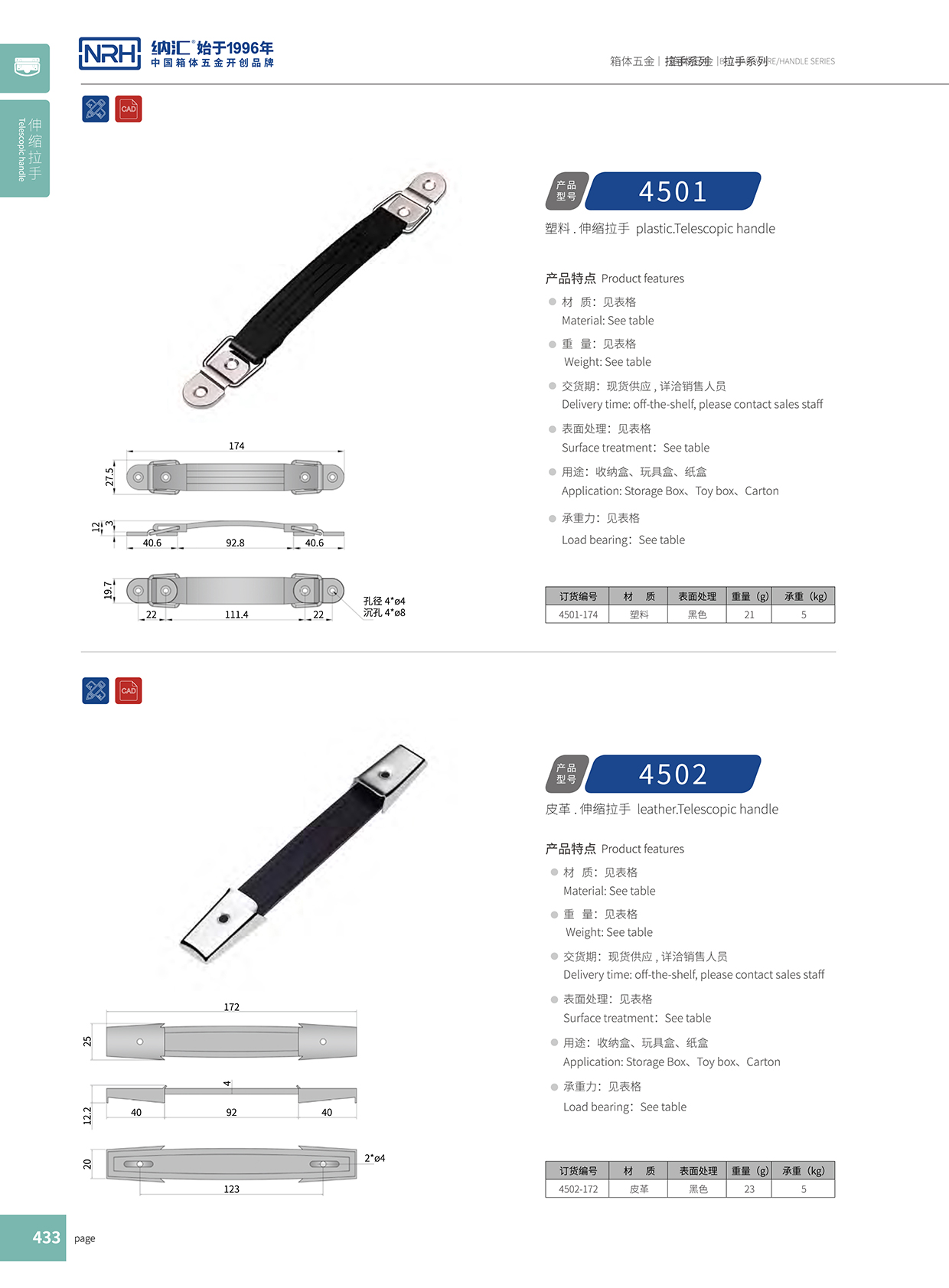 午夜AV福利影视/NRH 伸缩国产午夜精品视频 4502