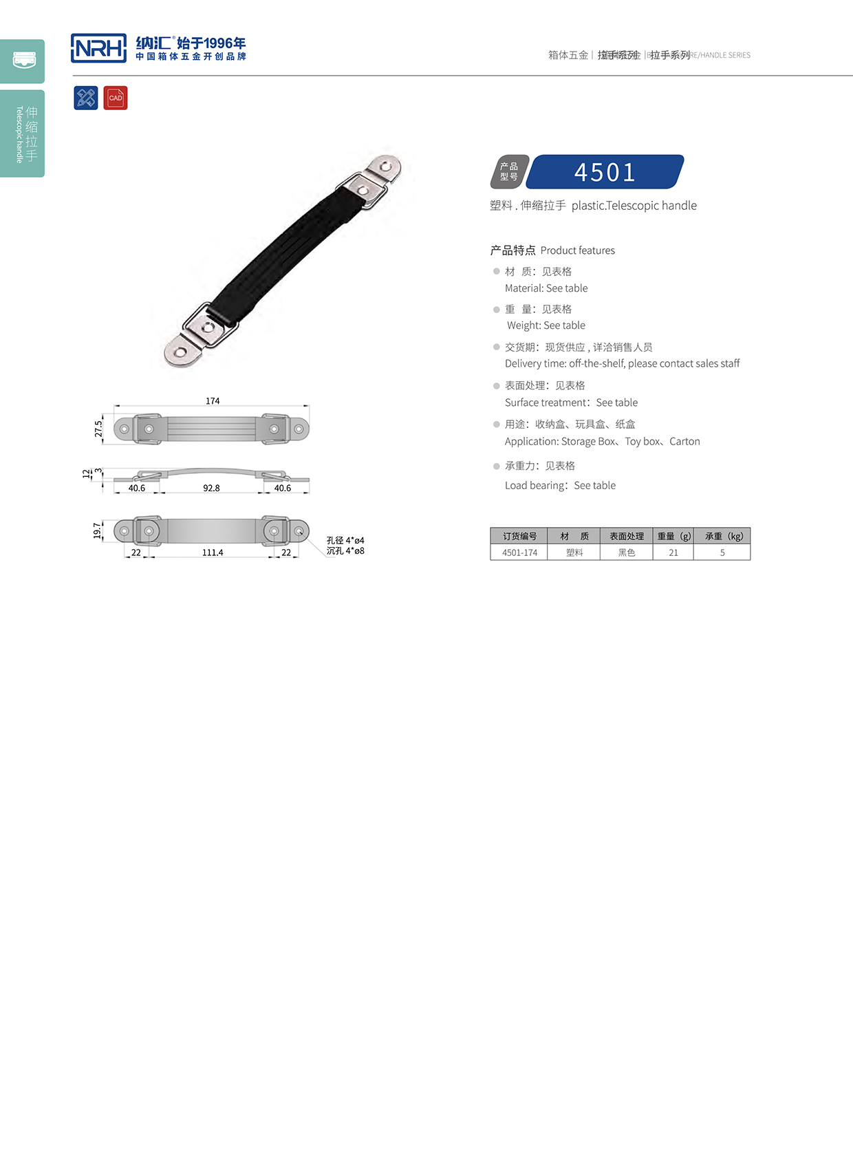 午夜AV福利影视/NRH 伸缩国产午夜精品视频 4501-174
