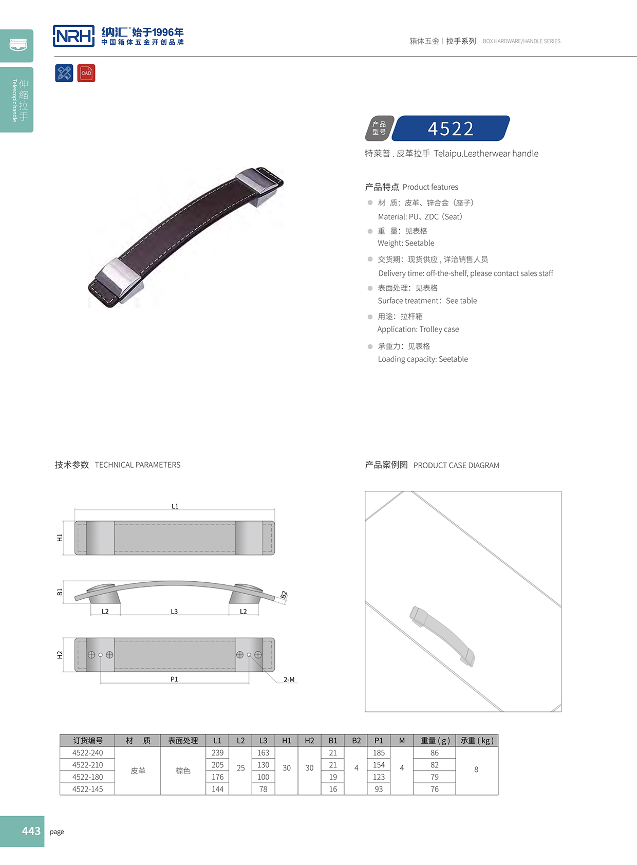 午夜AV福利影视/NRH 皮革伸缩国产午夜精品视频 4522