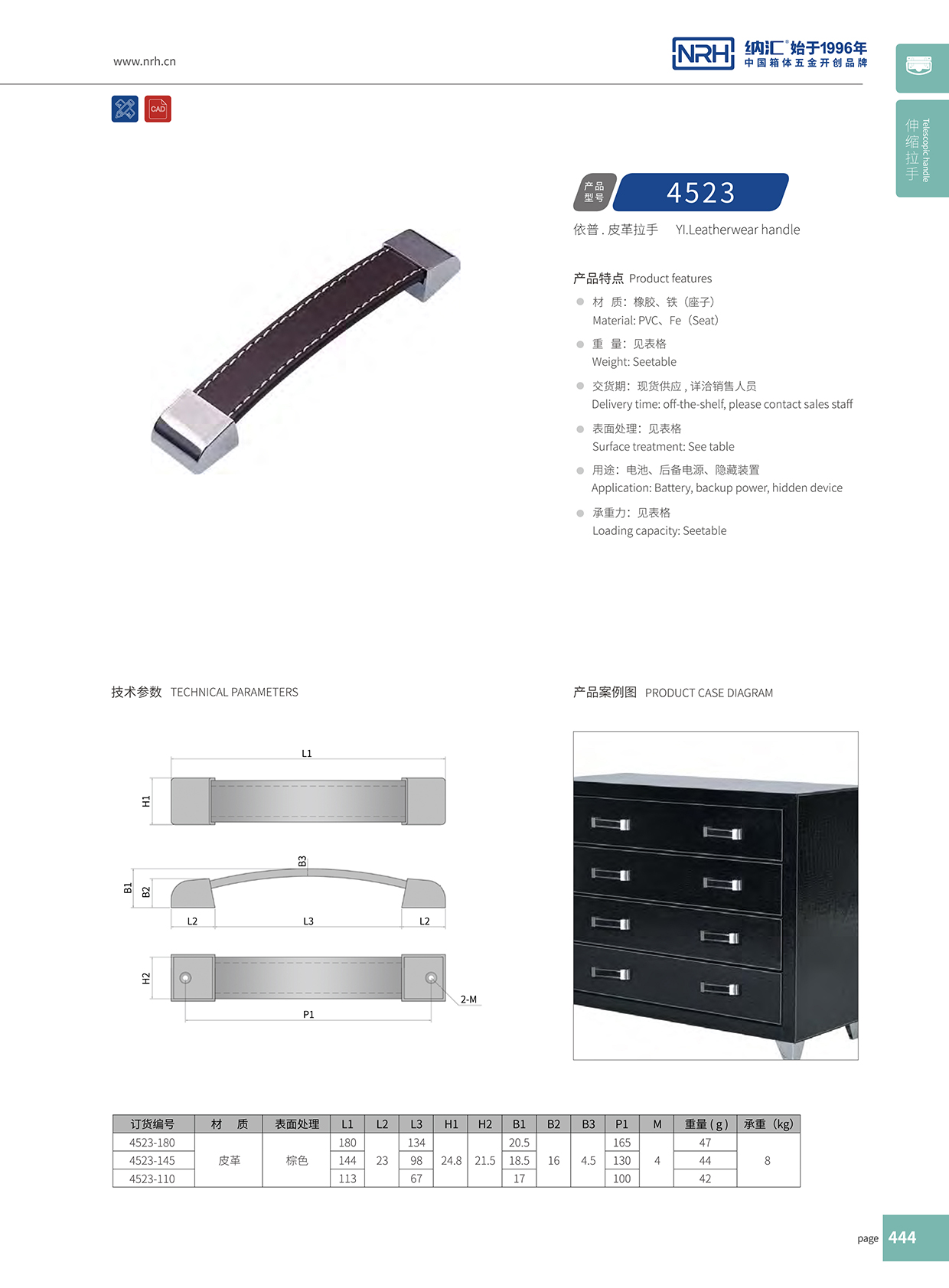 午夜AV福利影视/NRH 皮革伸缩国产午夜精品视频 4523