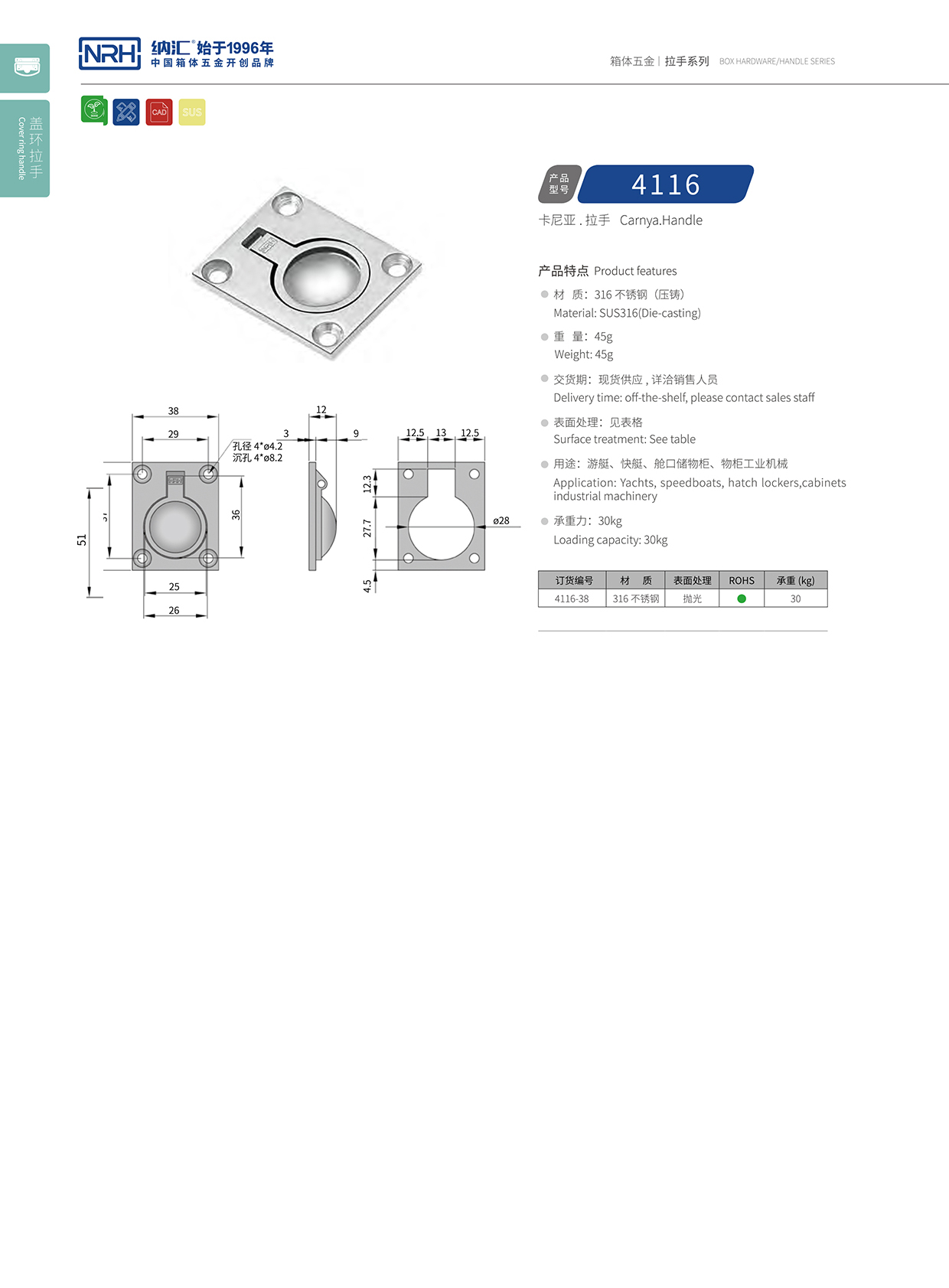 午夜AV福利影视/NRH 4116 铁箱国产午夜精品视频