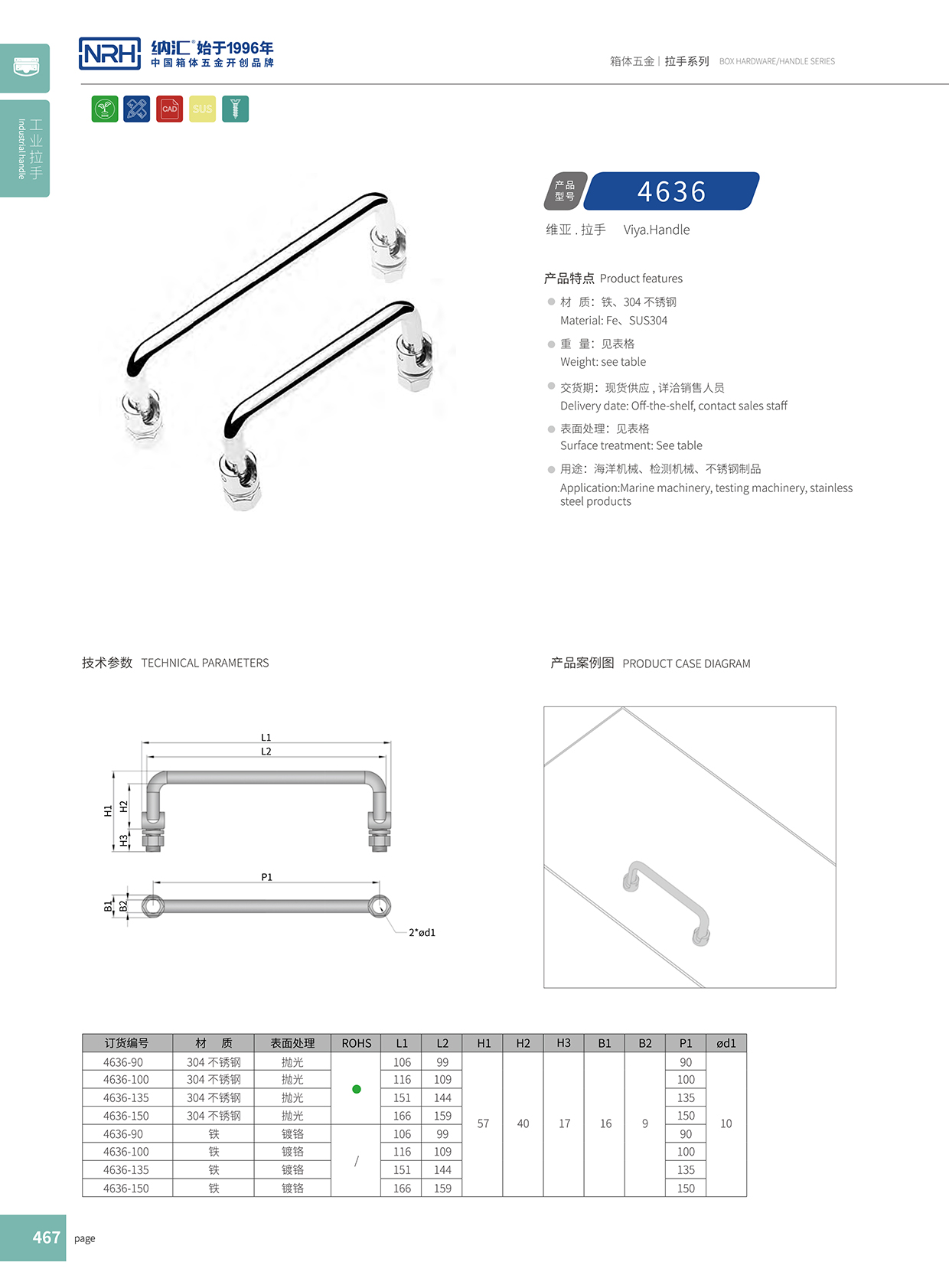 午夜AV福利影视/NRH 4636-135 冷柜门国产午夜精品视频