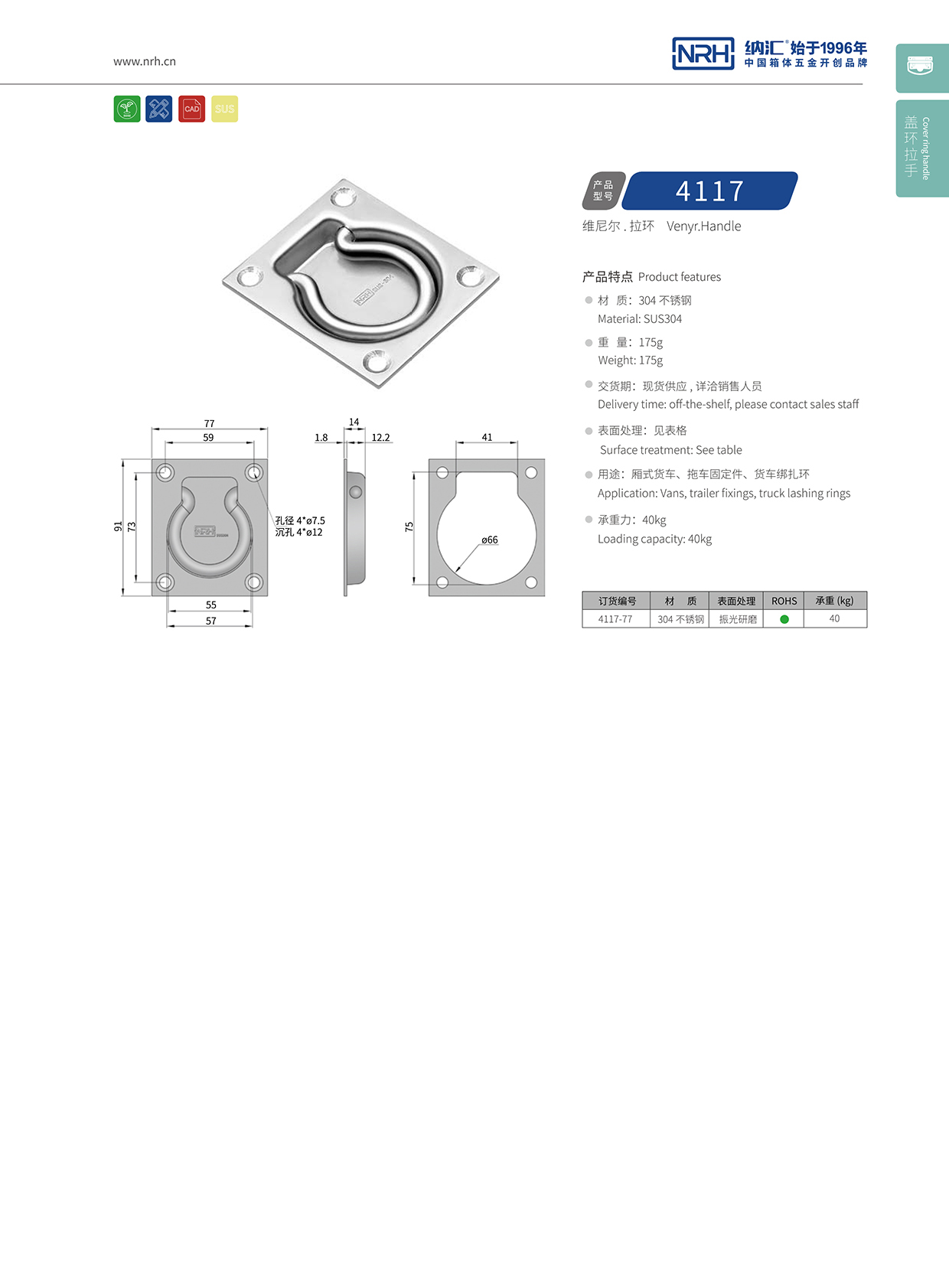 午夜AV福利影视/NRH 4116-77 外卖送餐提手