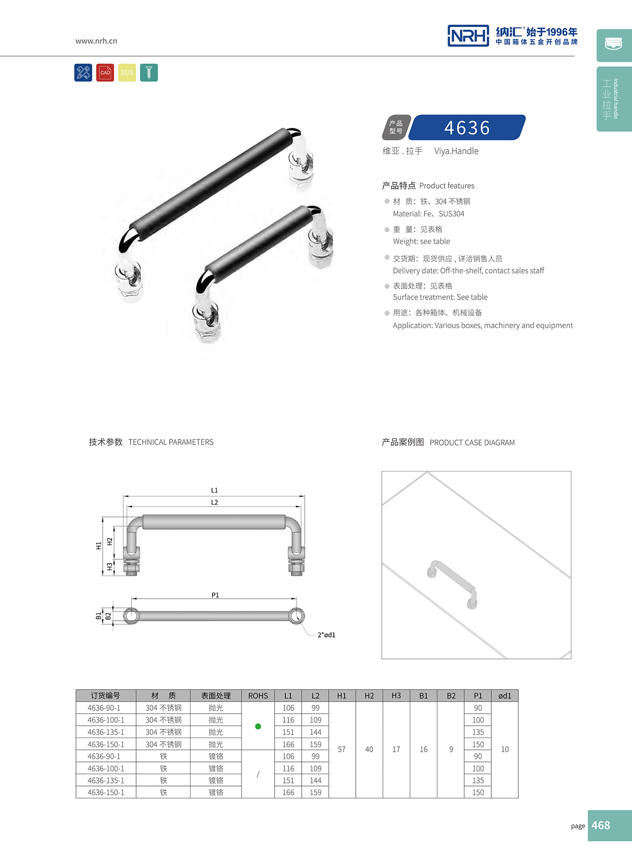 午夜AV福利影视/NRH 4636-90-1 重箱木箱国产午夜精品视频