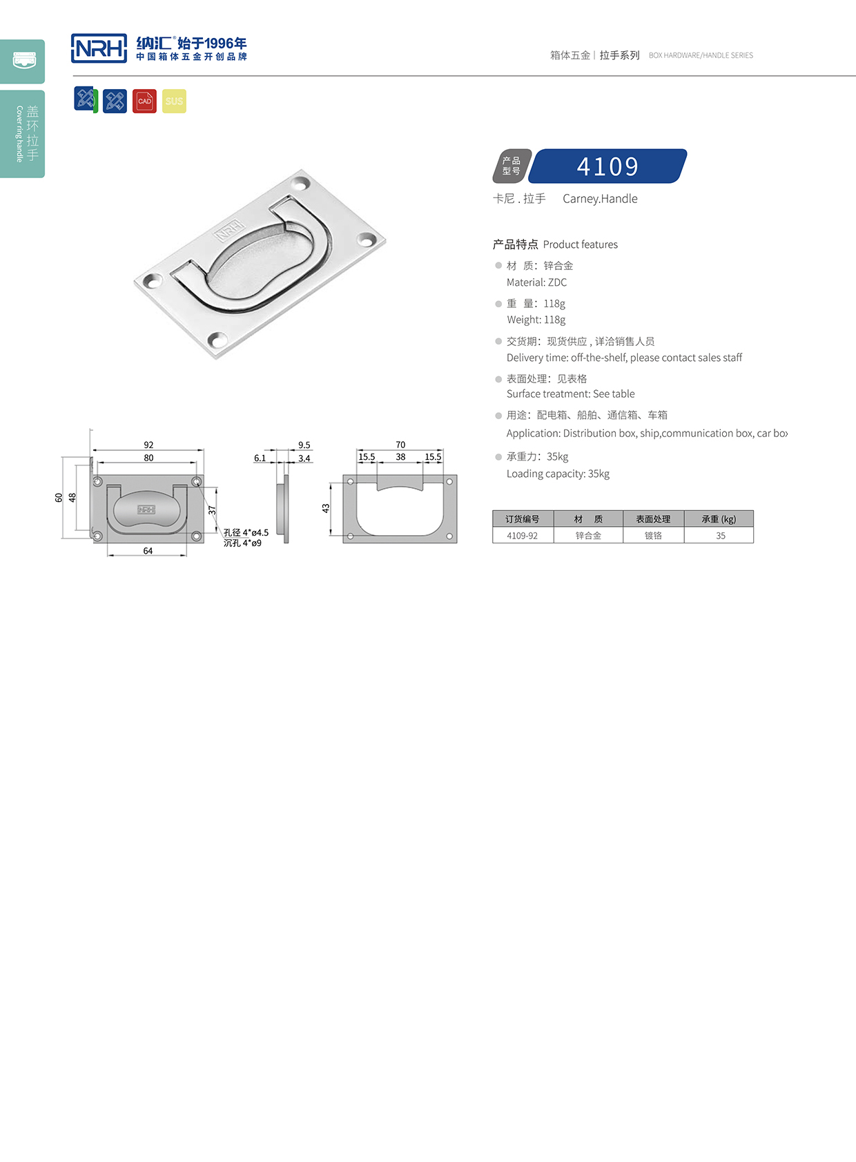 午夜AV福利影视/NRH 4109 披萨保温箱国产午夜精品视频