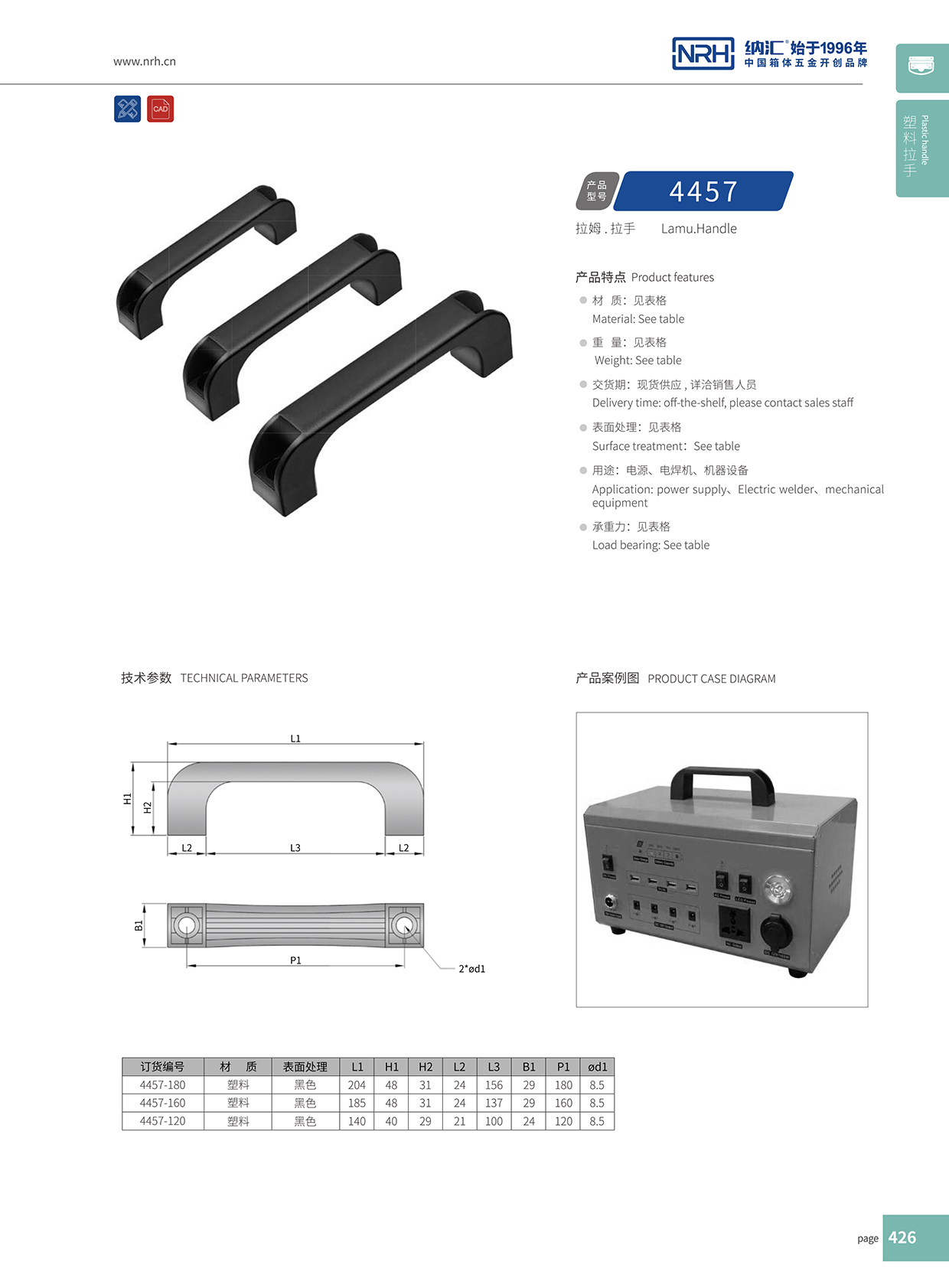 午夜AV福利影视/NRH 机电箱国产午夜精品视频 4457-180