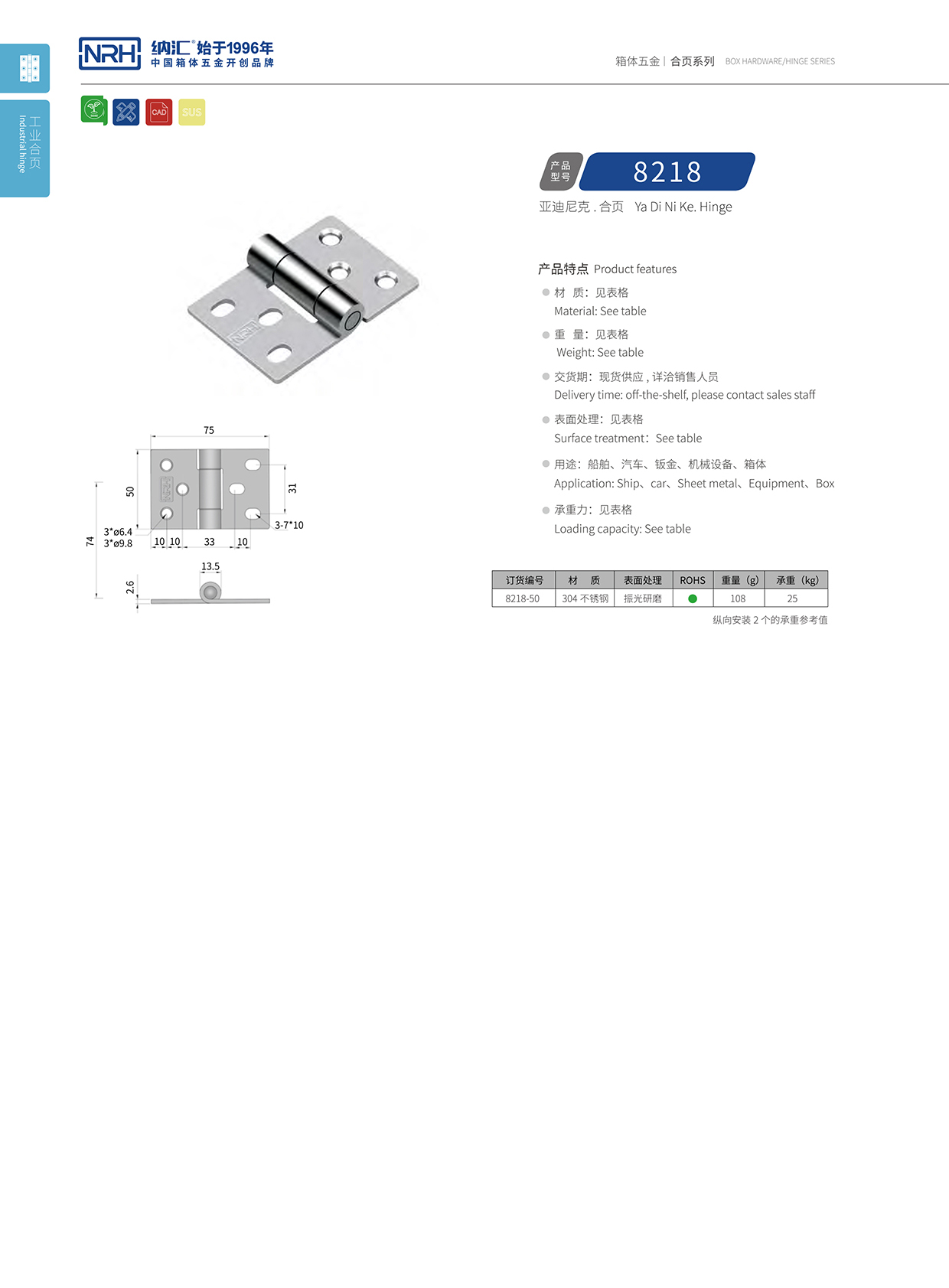8218-50工业箱午夜网站APP观看下载