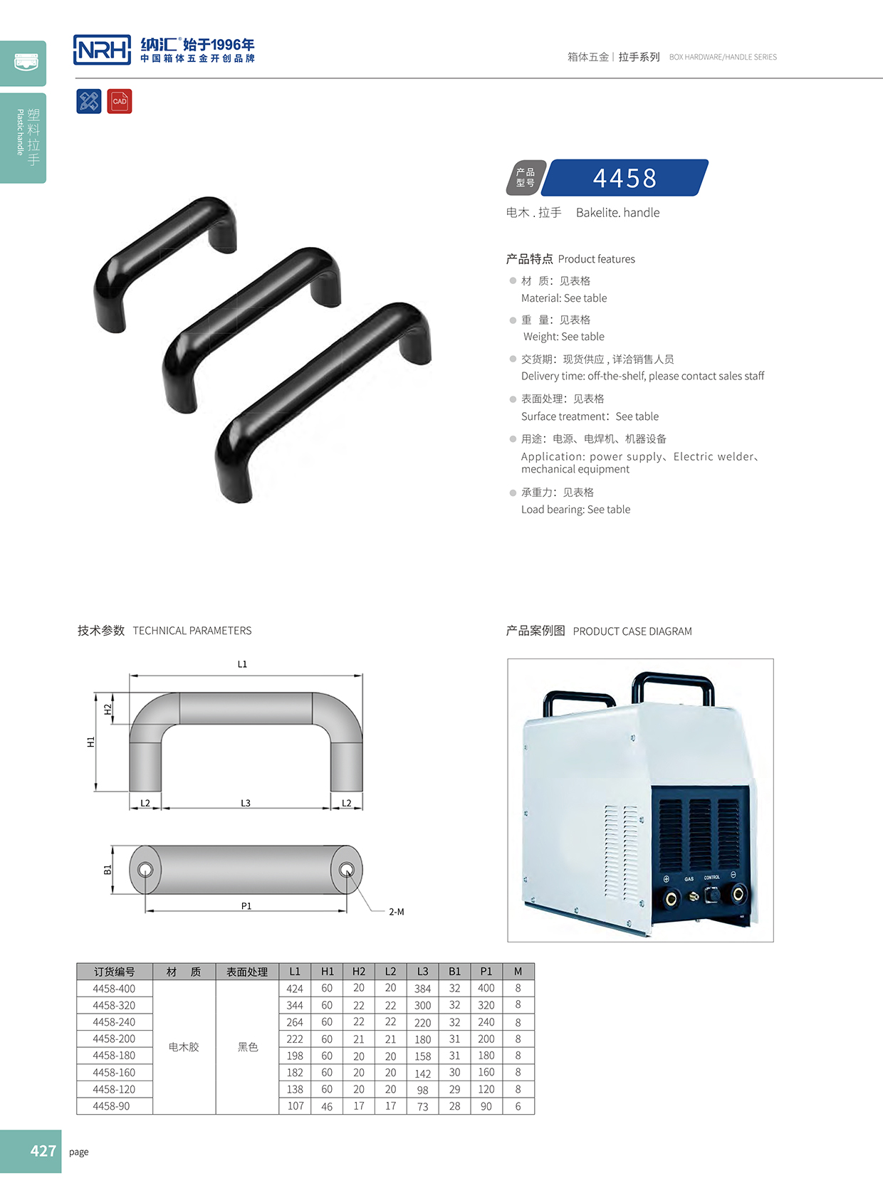 午夜AV福利影视/NRH 机电箱国产午夜精品视频 4458-160