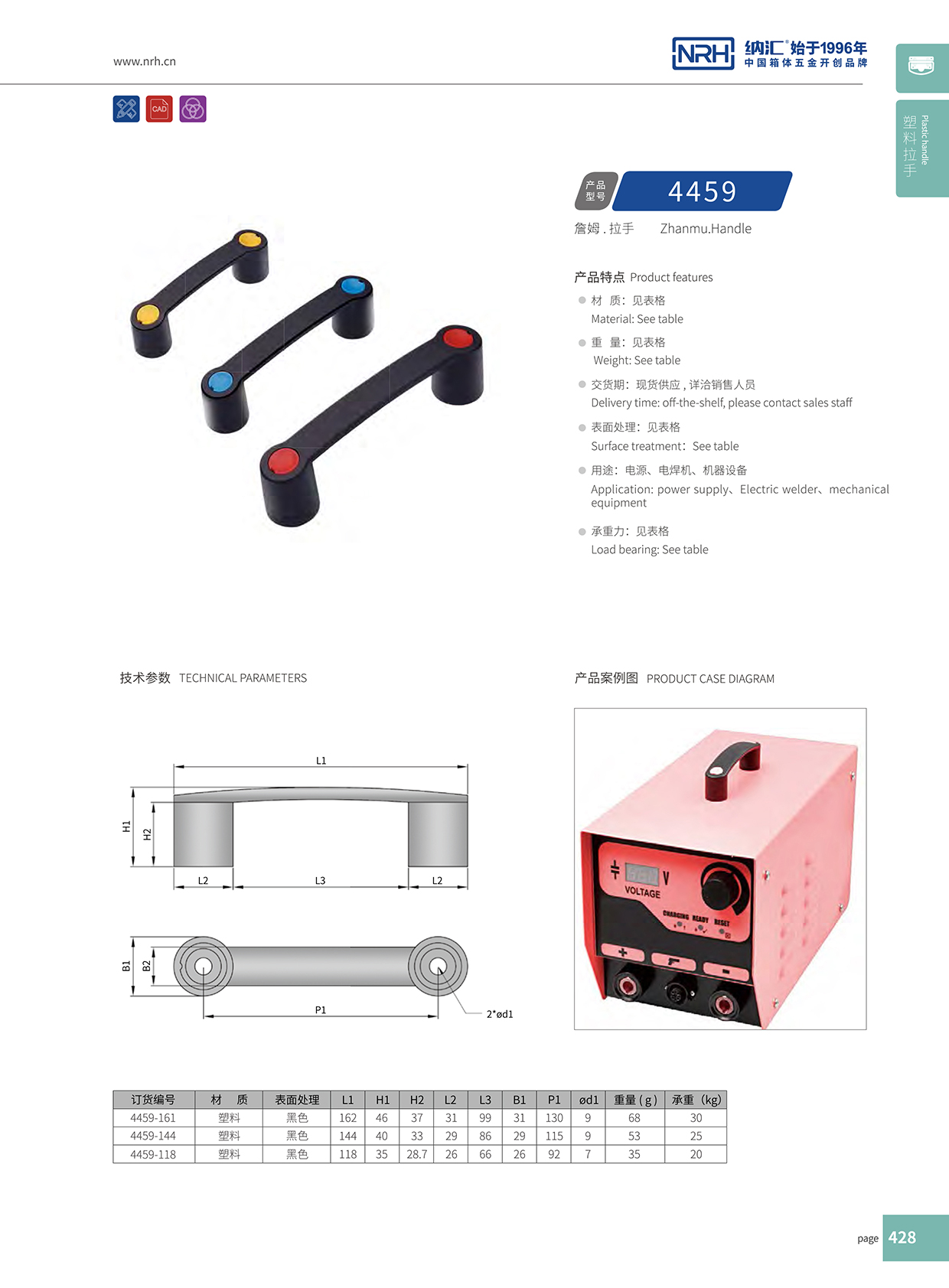 午夜AV福利影视/NRH 机电箱国产午夜精品视频 4459-118