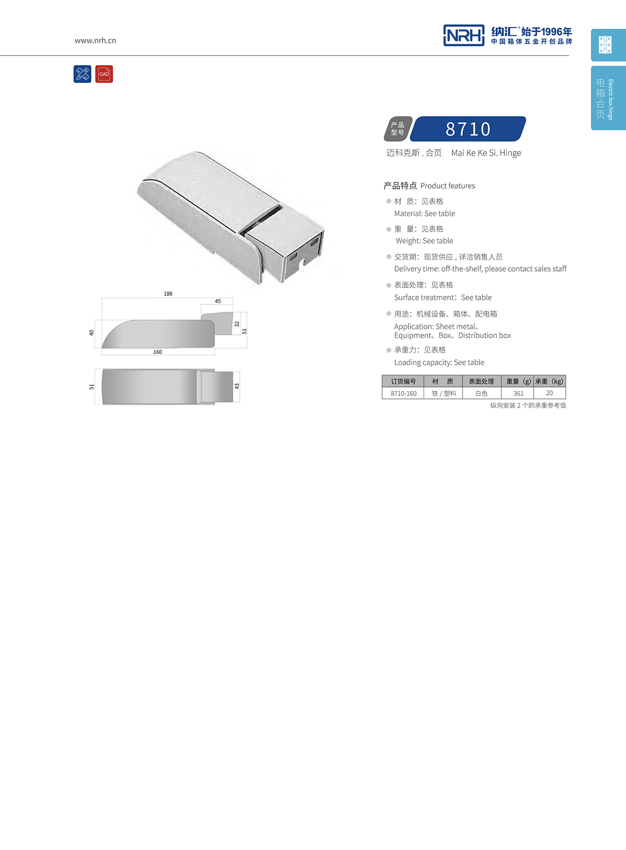 午夜AV福利影视/NRH 8710-160 普通工具箱午夜网站APP观看下载