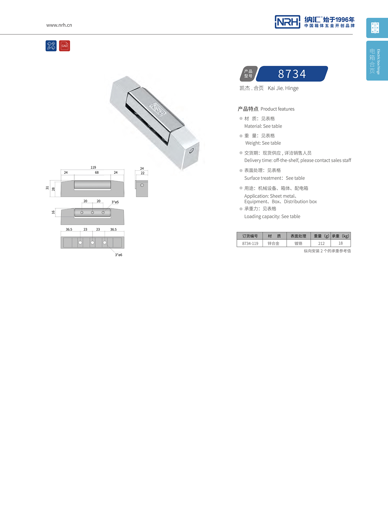 午夜AV福利影视/NRH 8734-119 摇头灯航空箱午夜网站APP观看下载