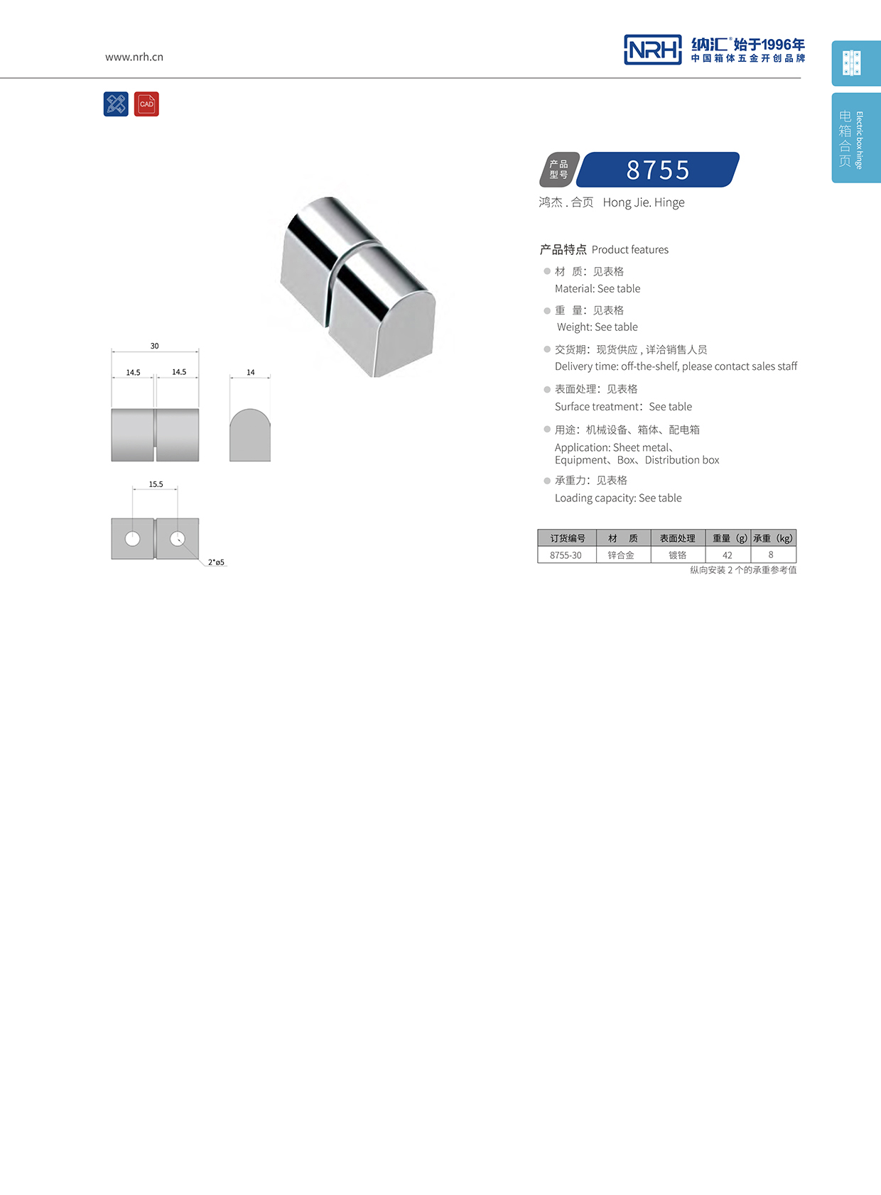 午夜AV福利影视/NRH 8755-30 工具箱午夜网站APP观看下载