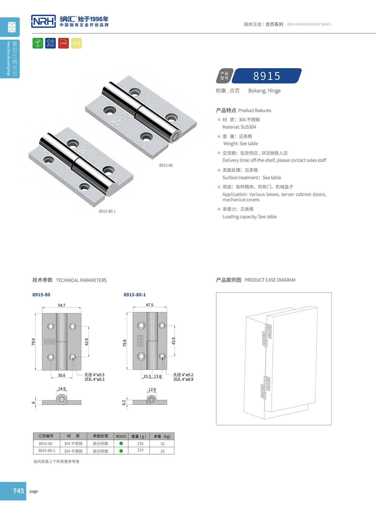 午夜AV福利影视/NRH 8915-80-1 开关柜午夜网站APP观看下载