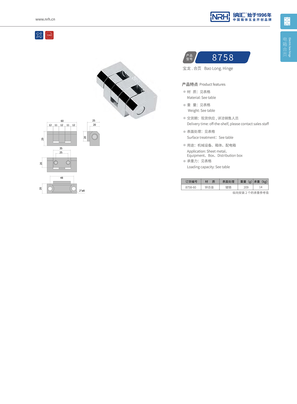 午夜AV福利影视/NRH 8758-60 展柜午夜网站APP观看下载