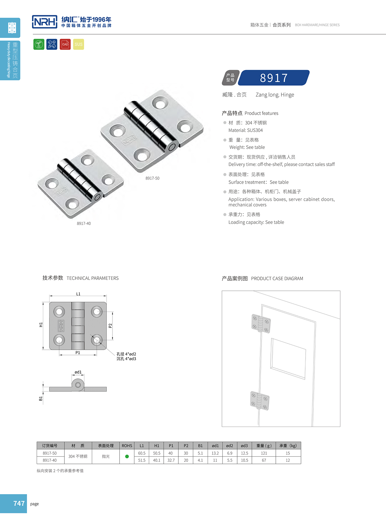  午夜AV福利影视/NRH 8917-50 医用箱午夜网站APP观看下载