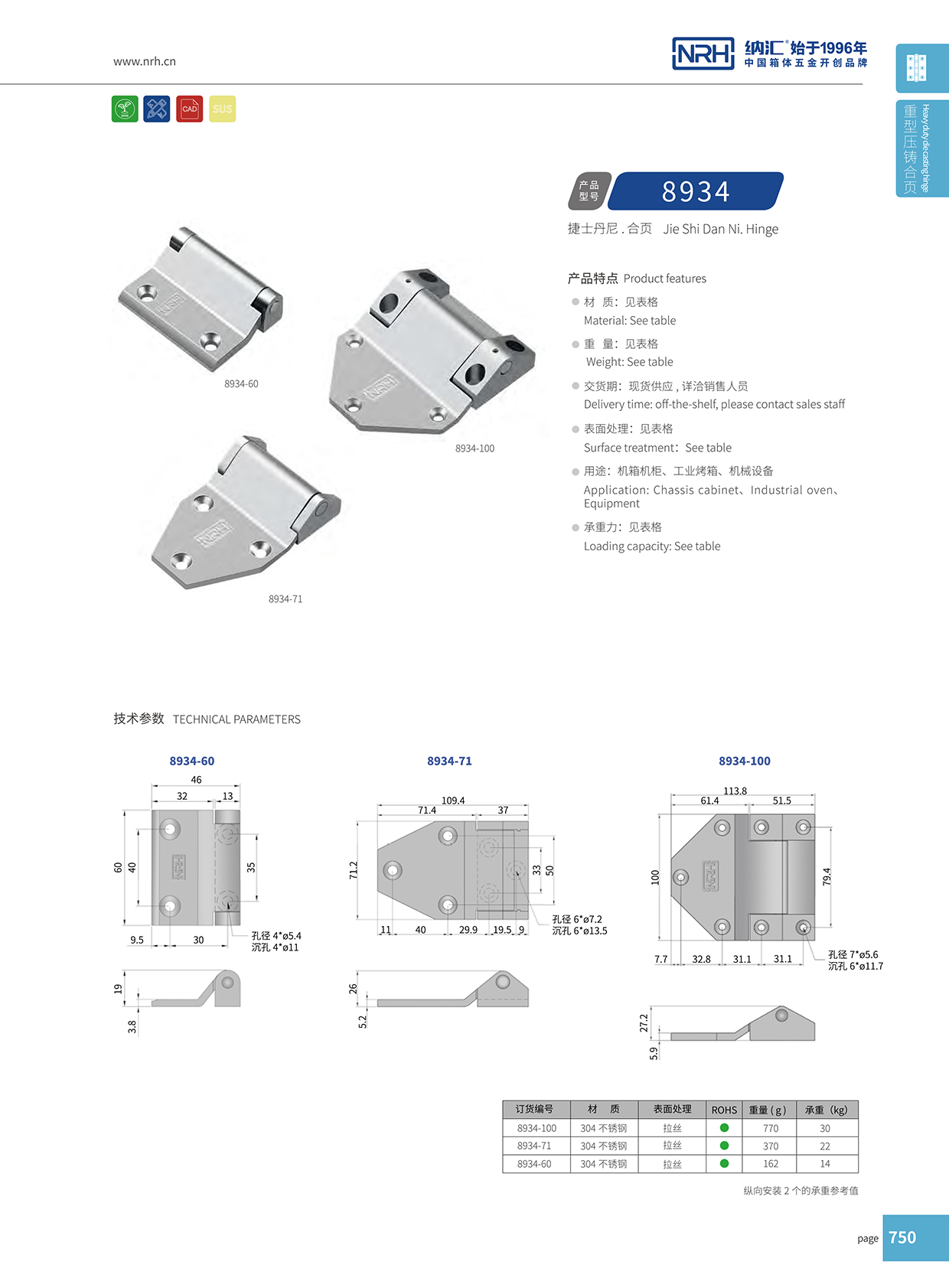  午夜AV福利影视/NRH 8934-71 钢琴长午夜网站APP观看下载