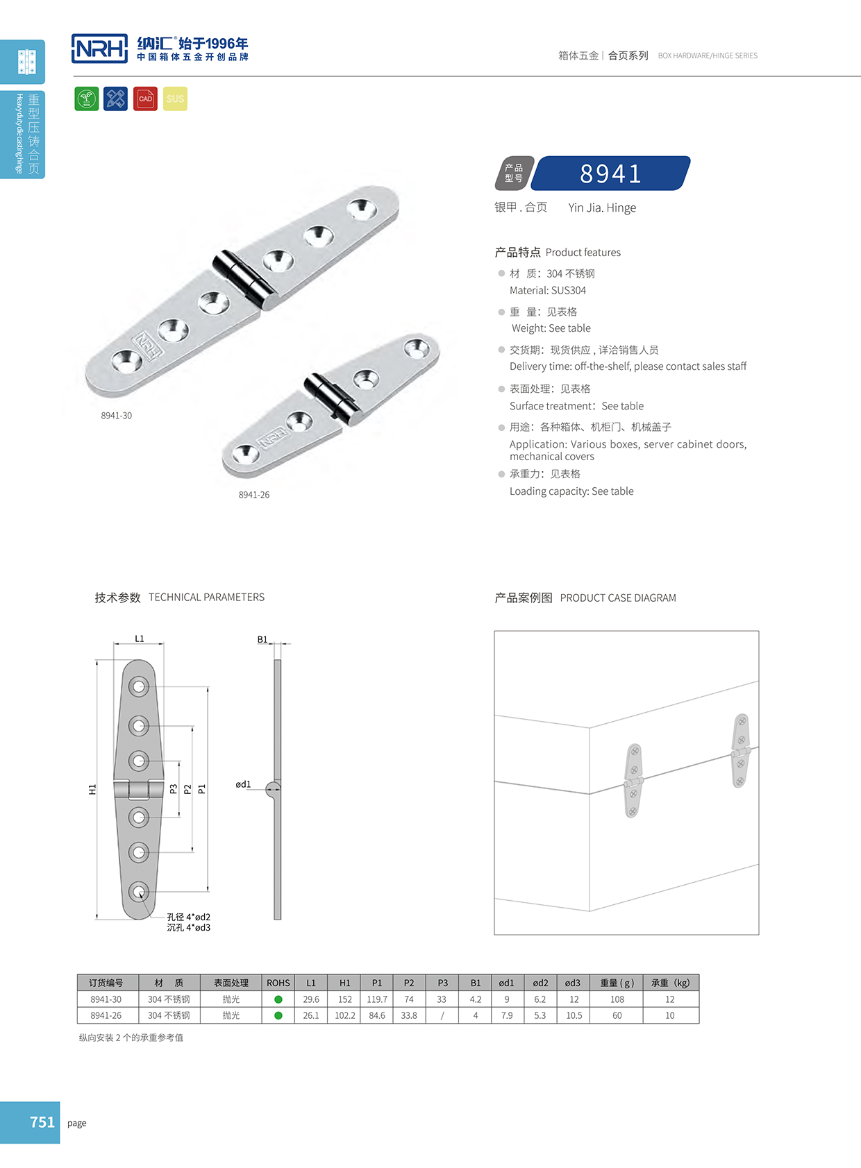 午夜AV福利影视/NRH 8941-30 钢琴午夜网站APP观看下载