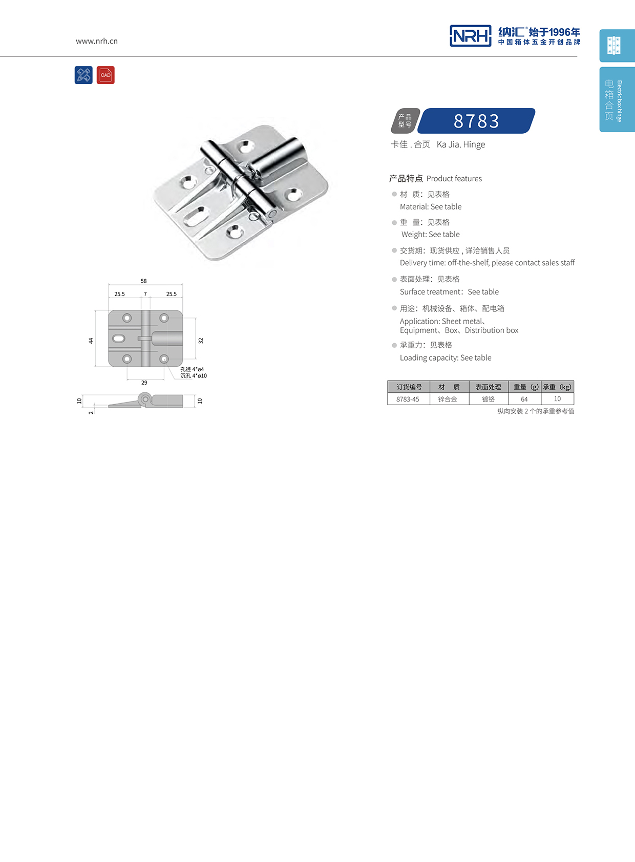 午夜AV福利影视/NRH 8783-45 摄影器材箱午夜网站APP观看下载
