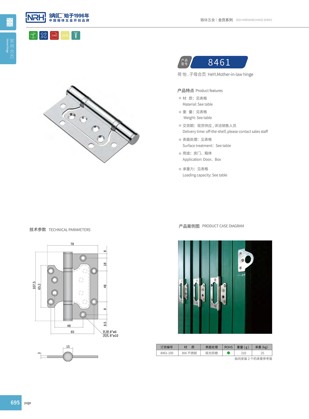 午夜AV福利影视/NRH 8461-100 防震勘测午夜网站APP观看下载