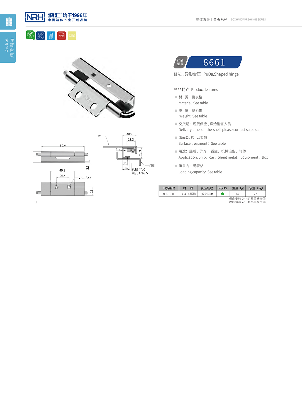 午夜AV福利影视/NRH 8661-90 普通工具箱午夜网站APP观看下载