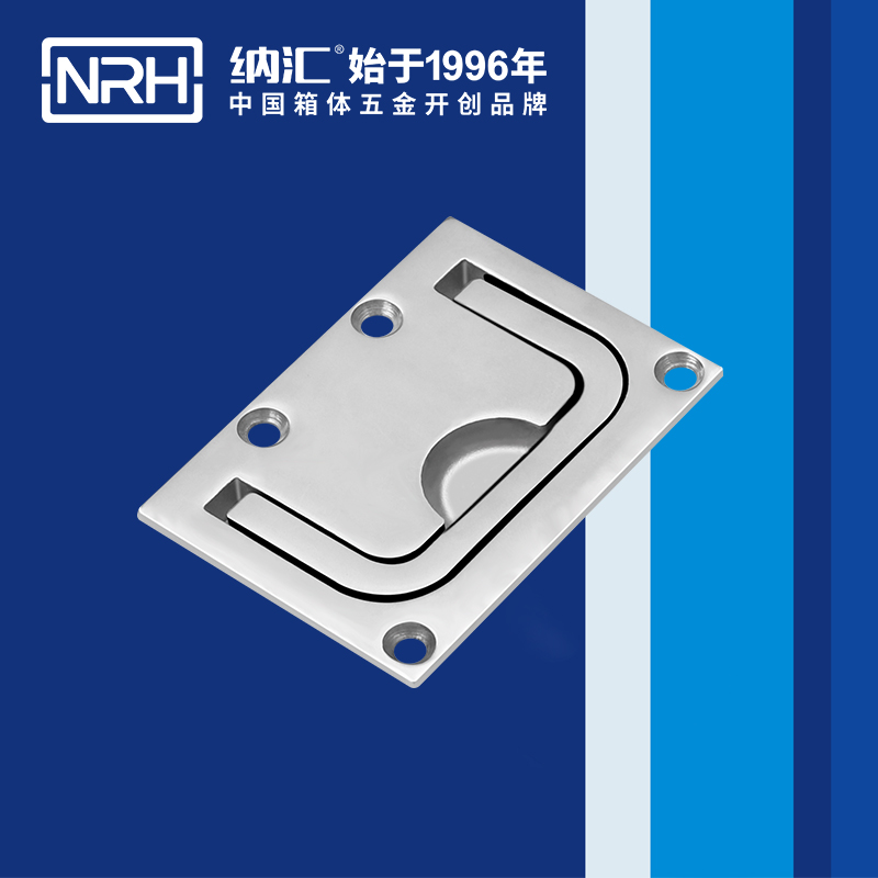 午夜AV福利影视/NRH 4111 后勤箱提手