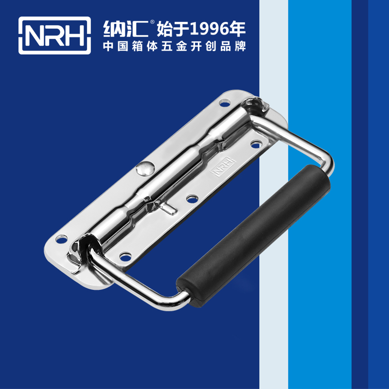 午夜AV福利影视/NRH 弹簧提手 4201-140