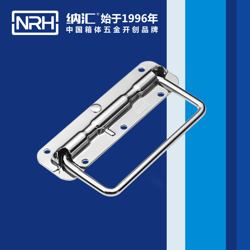 午夜AV福利影视/NRH 弹簧提手 4201-140