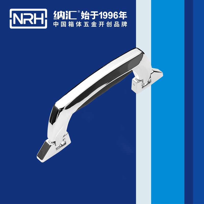 午夜AV福利影视/NRH 4412 铝箱提手