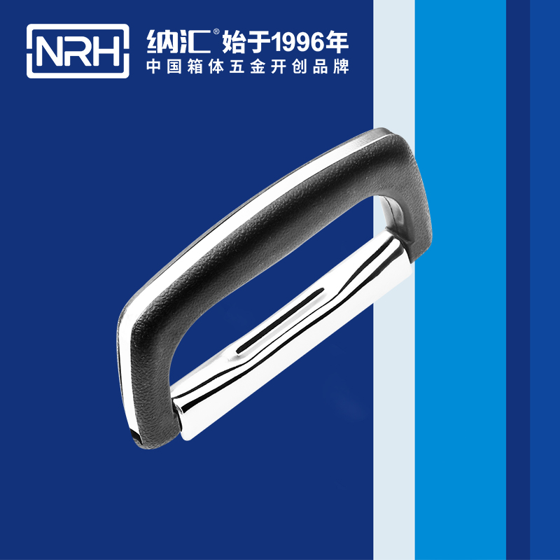 午夜AV福利影视/NRH 4416-128 铁柜提手