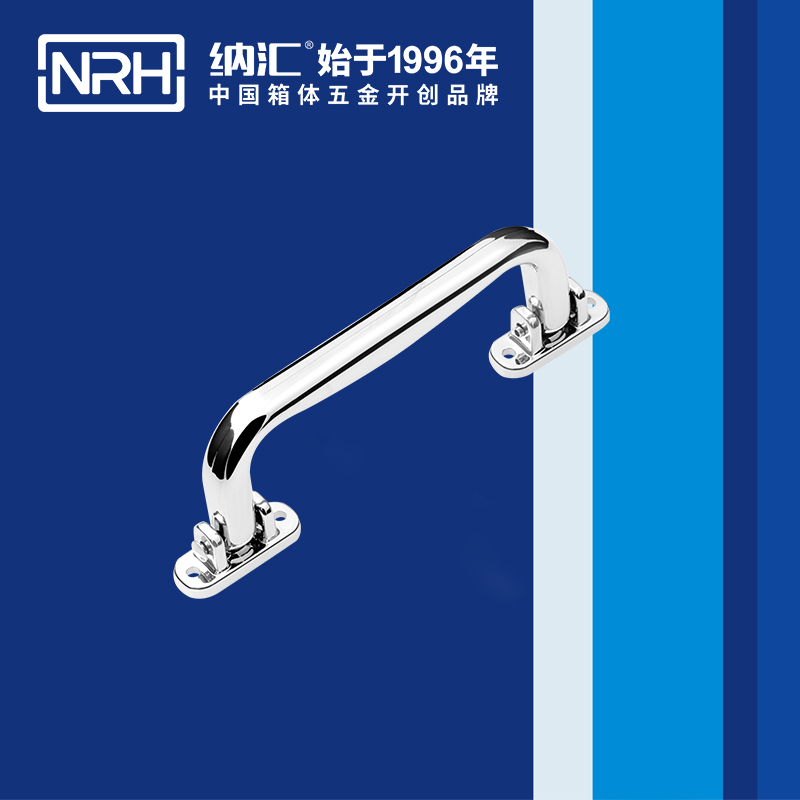 午夜AV福利影视/NRH 4425 折叠提手厂家