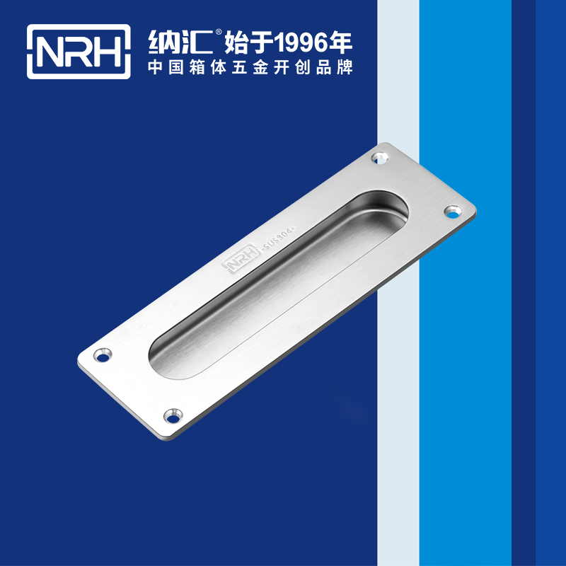 午夜AV福利影视/NRH 4601 铁箱提手
